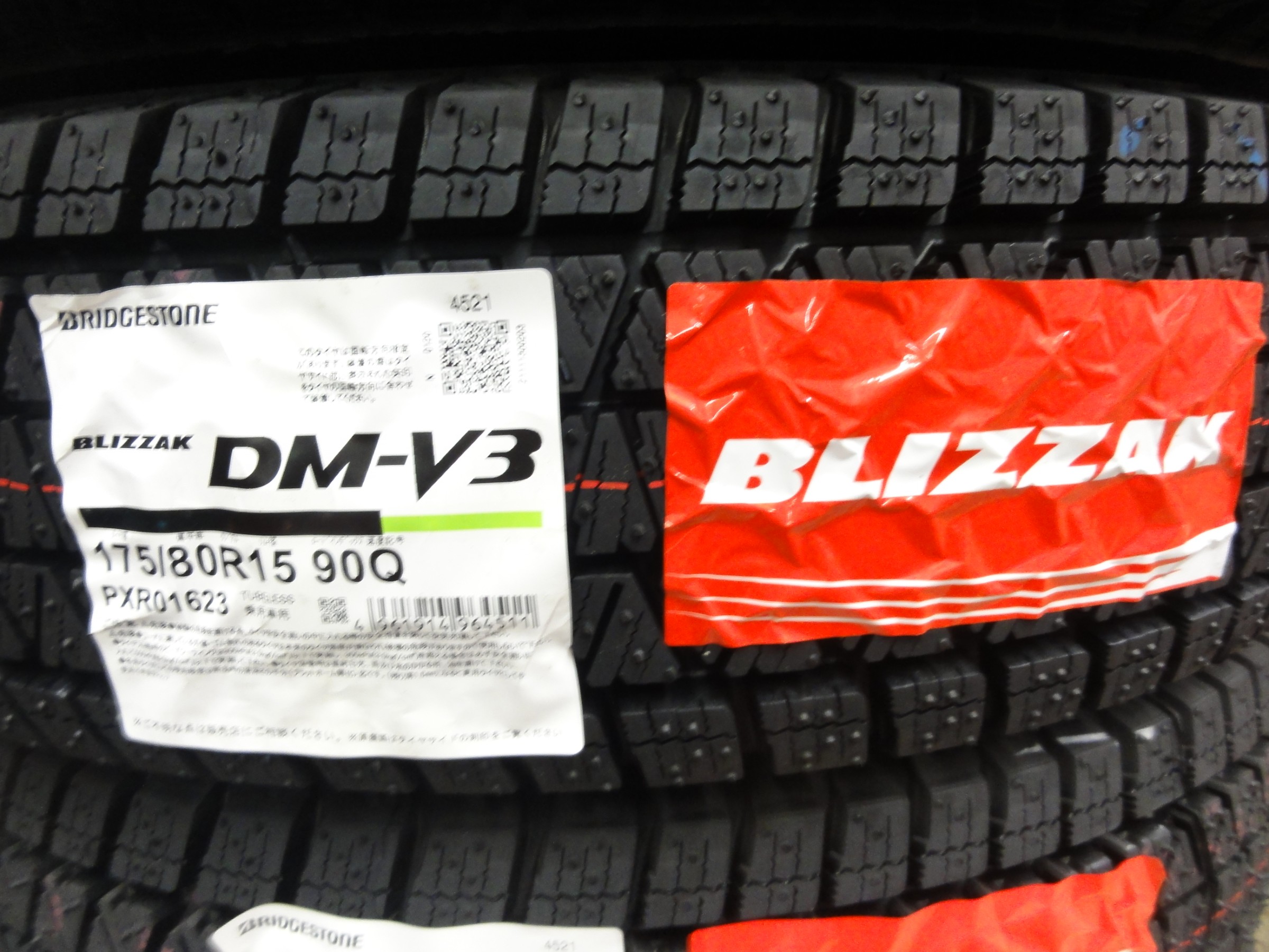 パジェロミニ ブリヂストン スタッドレスタイヤ「ブリザック DMｰV3