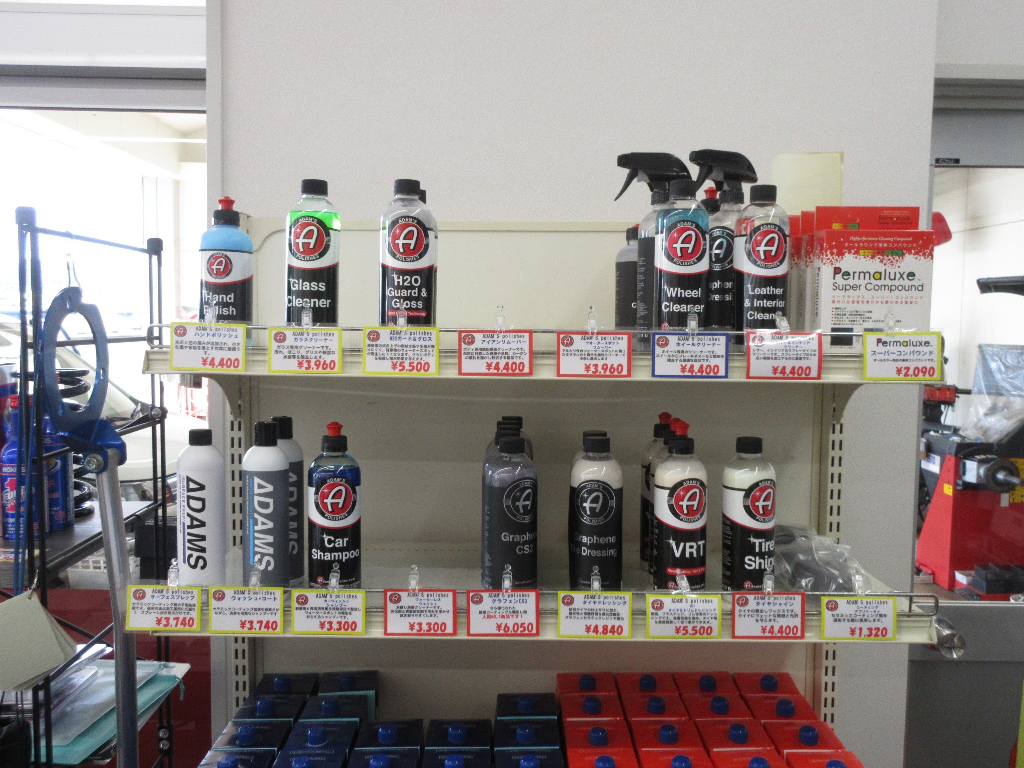 Adam's Polishes Japan | アダムスポリッシュジャパン(日本正規