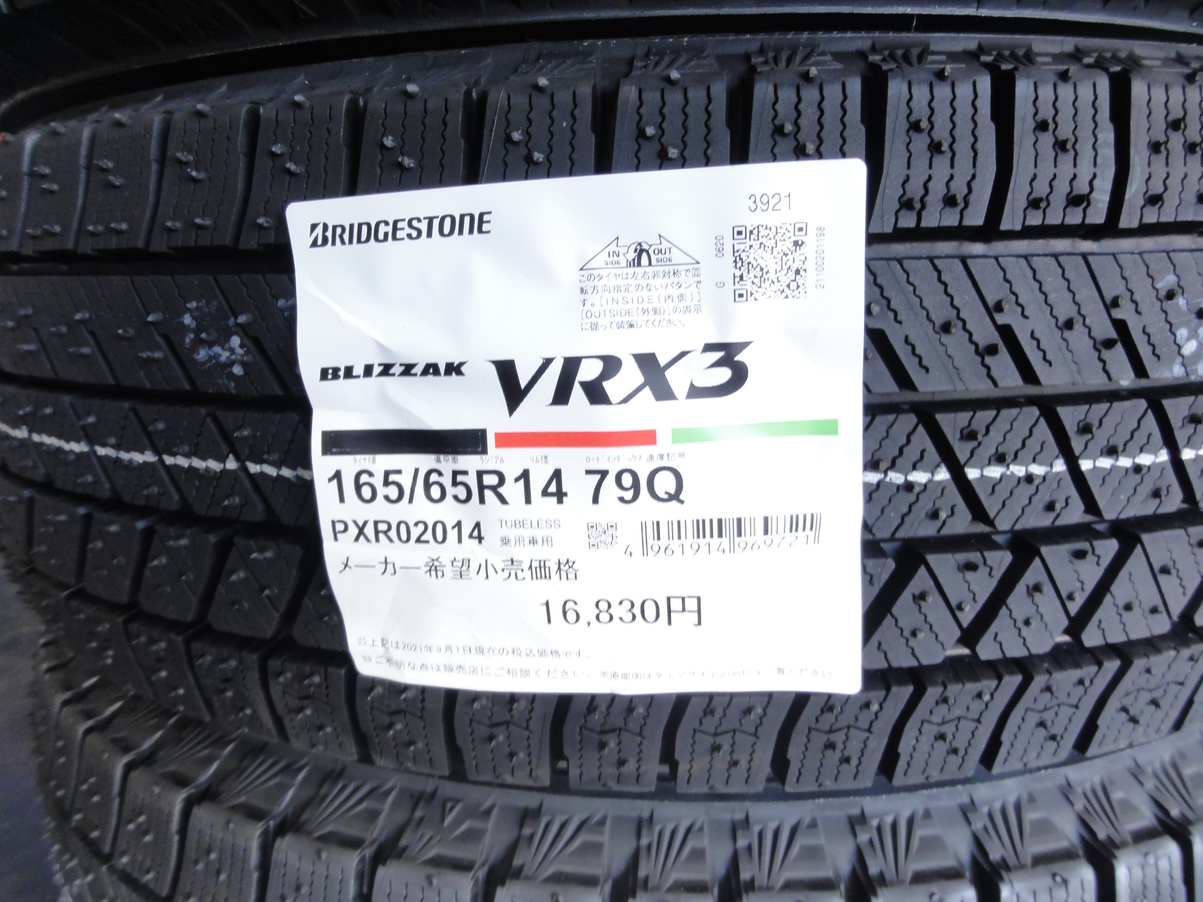 ハスラー（MR41S）ブリヂストンの最新スタッドレス「ブリザック VRX3