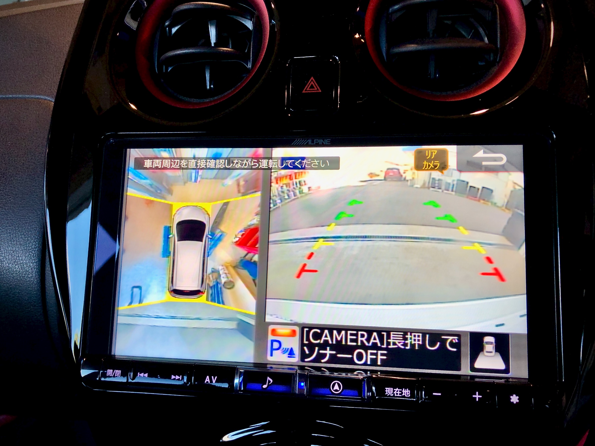 HE12 NISSAN NOTE e-POWER NISMO ✖ ALPINE BIG X VPC-X9NXL