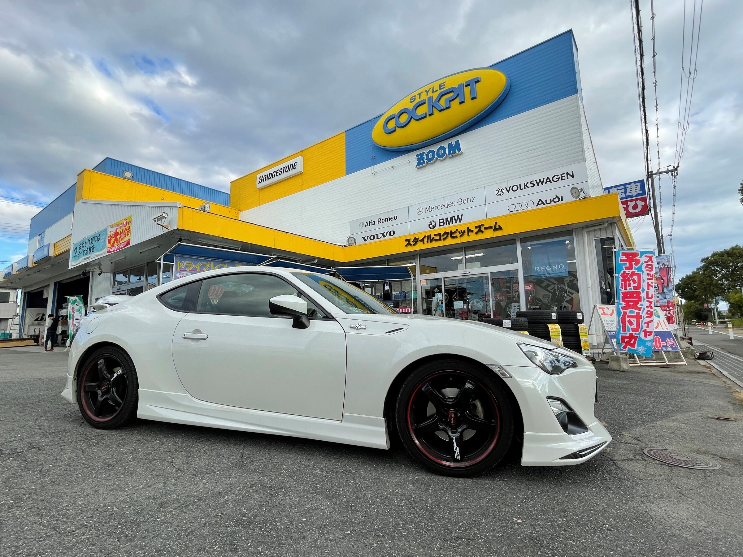 ☆車高調を入れると 欲しくなるんですよ トヨタ 86☆ | トヨタ 86 