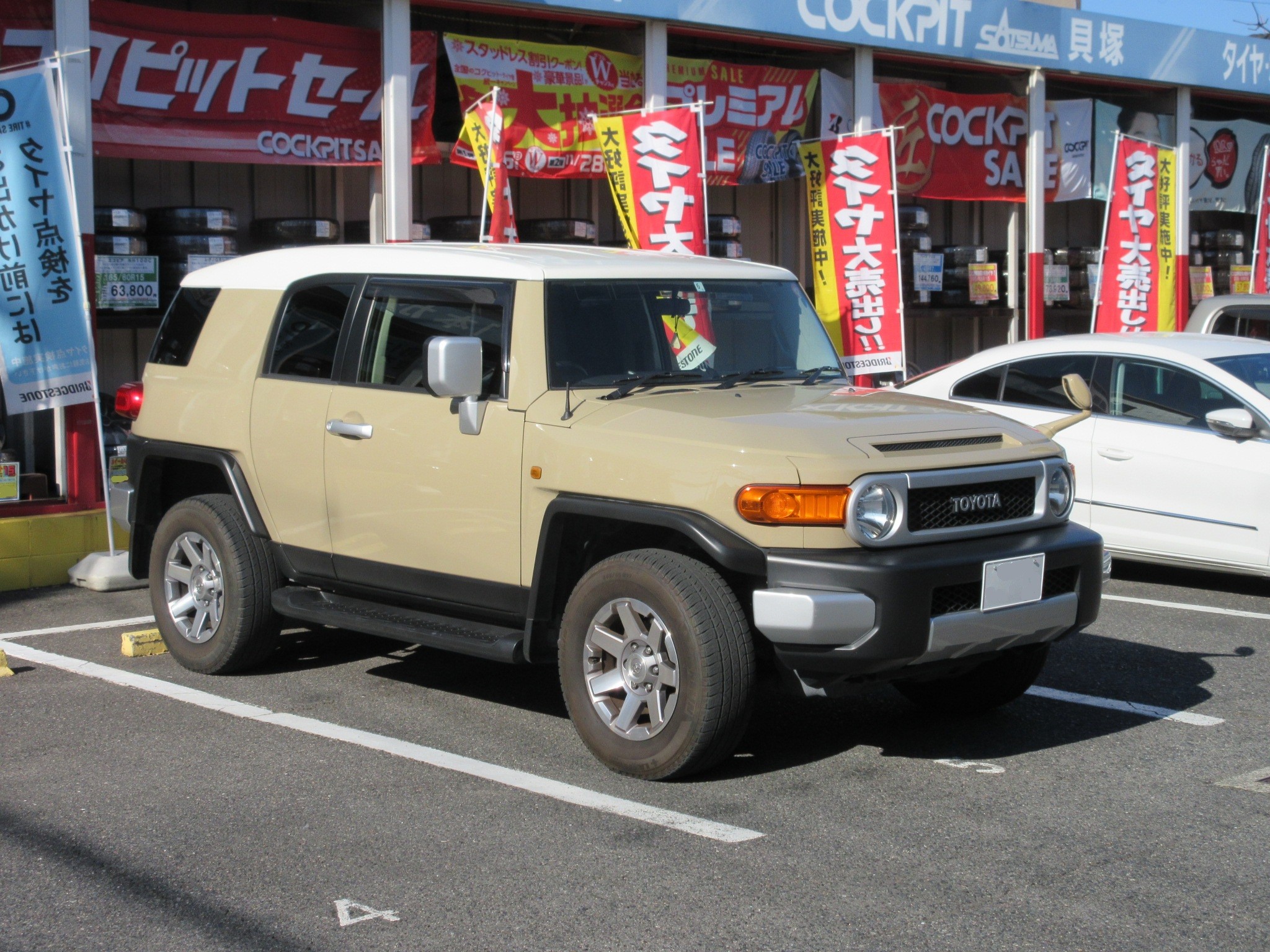 FJクルーザー（GSJ15W） リフトアップ | トヨタ FJクルーザー 足まわり