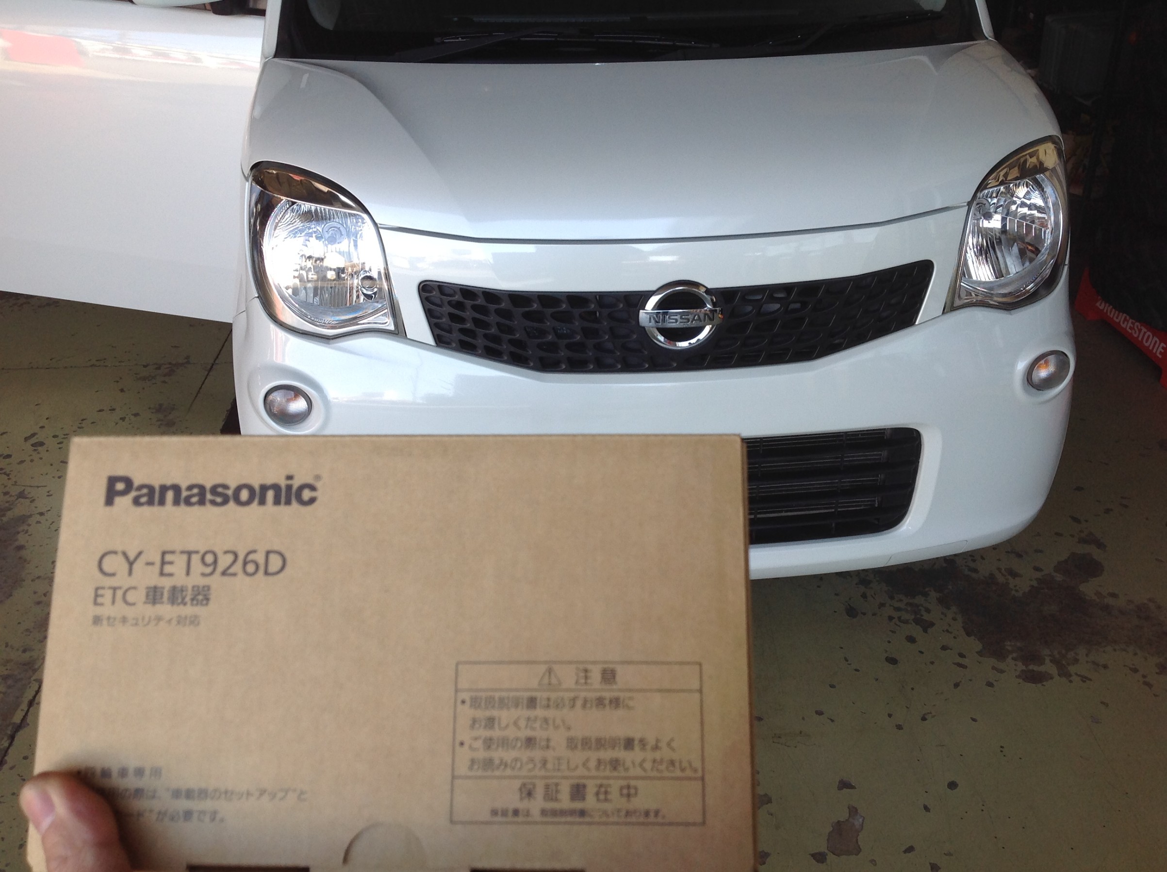 日産モコさん、ETC車載器装着です ♪ | 日産 モコ AV・カーナビ