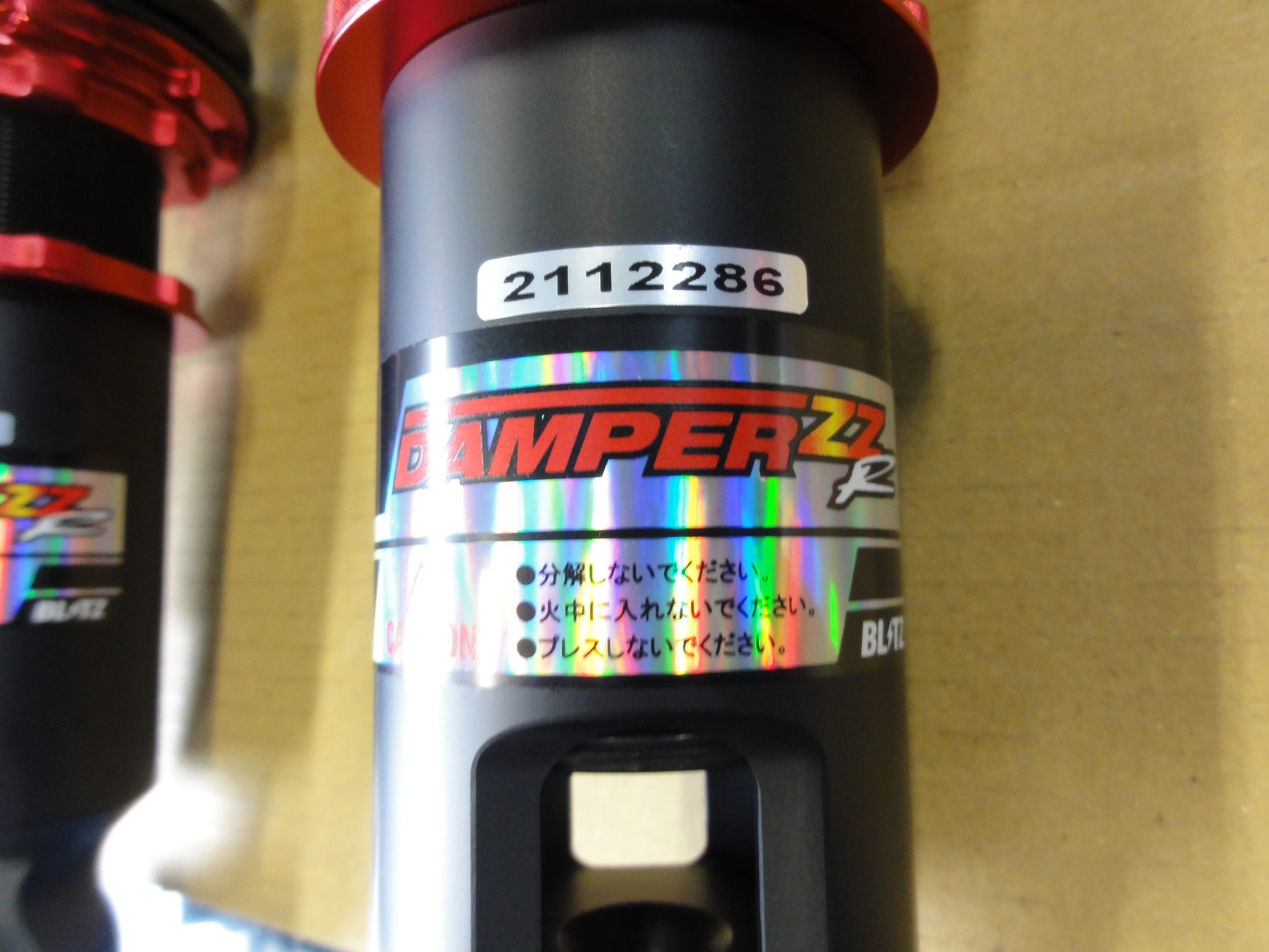 ブリッツ DAMPER ZZ-R スバル レヴォーグ VM4 VMG ブリッツ BLITZ DAMPER ZZ-R 車高調 スバル レヴォーグ LEVORG