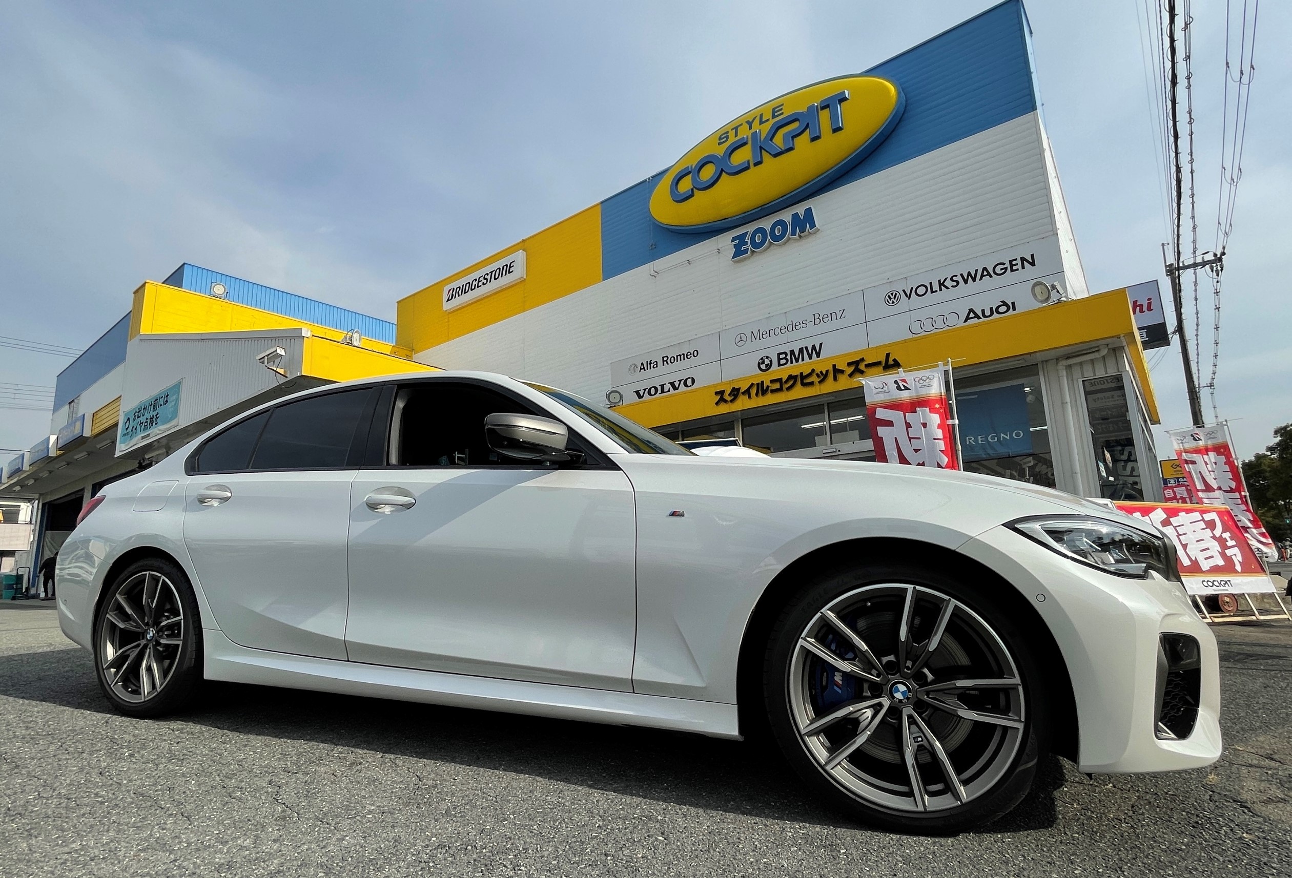 ☆BMW M340i xDrive G20 3D Design で決めました☆ | BMW 3シリーズ 足