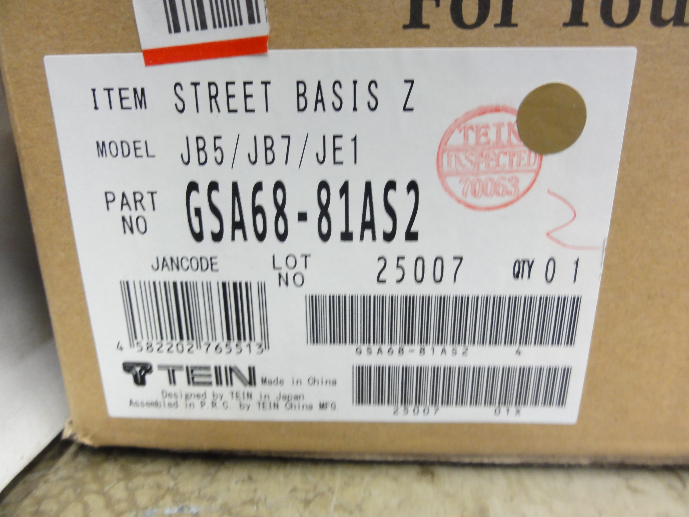 ライフ（JB7）テイン製車高調「STREET BASIS Z」装着