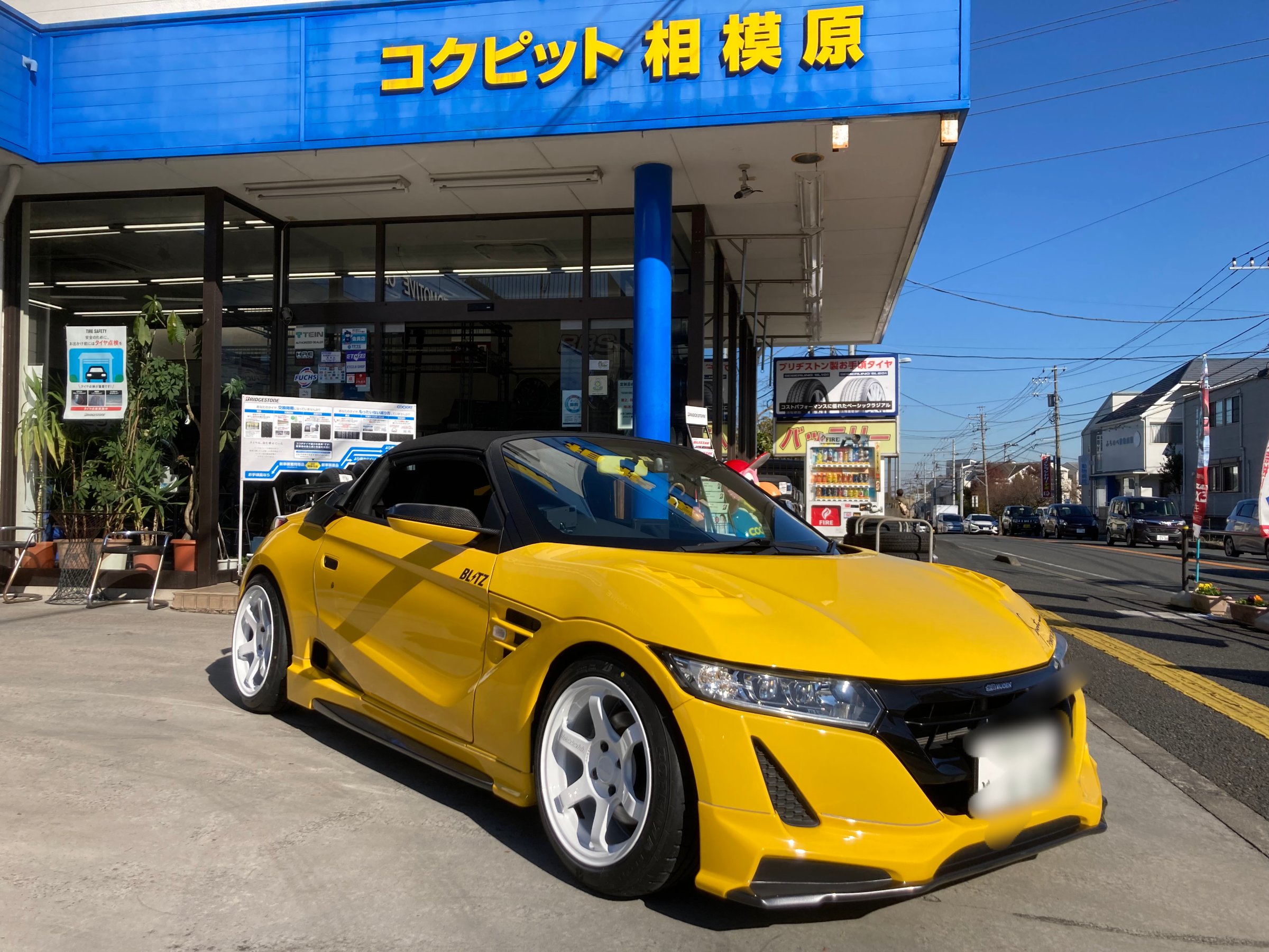 S660にタイヤ・ホイールセットを❗️ | ホンダ S660 | カスタマイズ