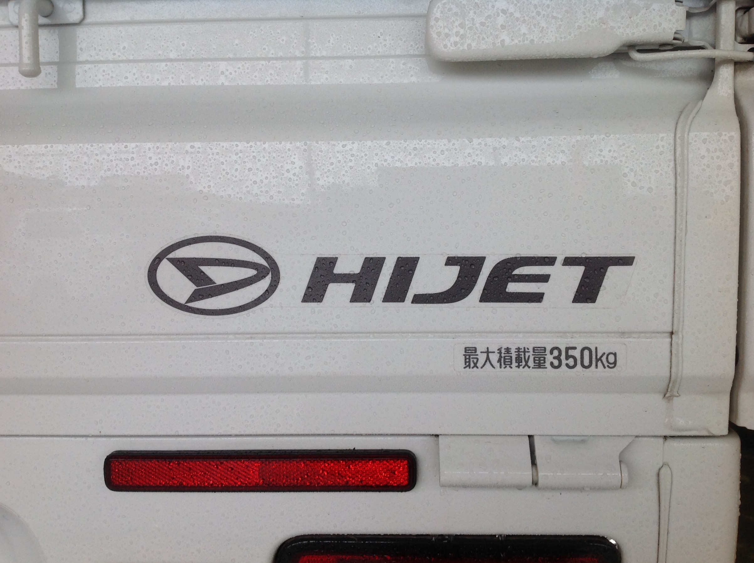 DAIHATSU HIJET TRUCK × シュピーゲル LSｰ304装着！ | ダイハツ