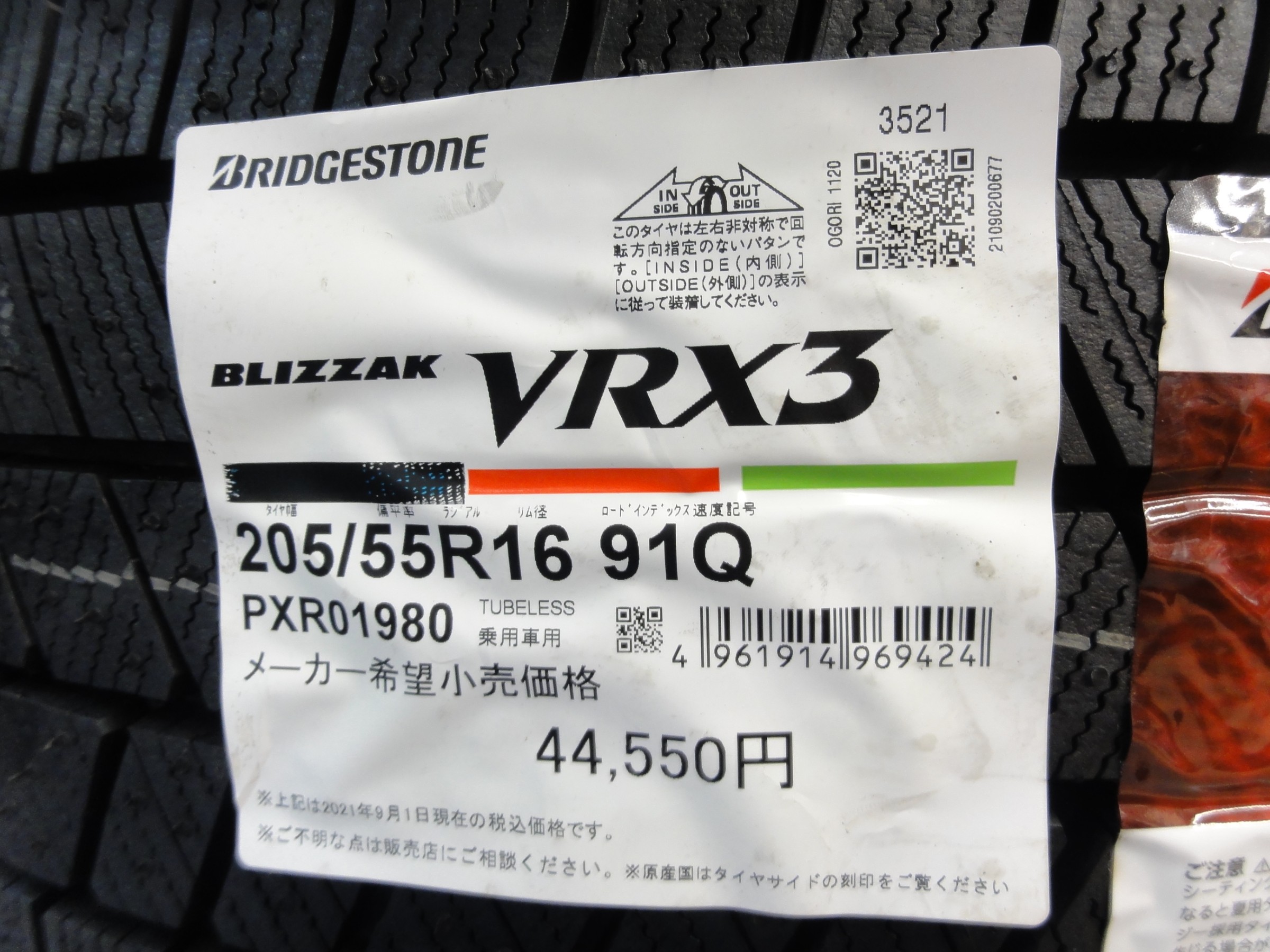 muumaa専用 クロスポロ スタッドレス 楽天市場】【取付対象】215/45R17 スタッドレスタイヤ ホイール4