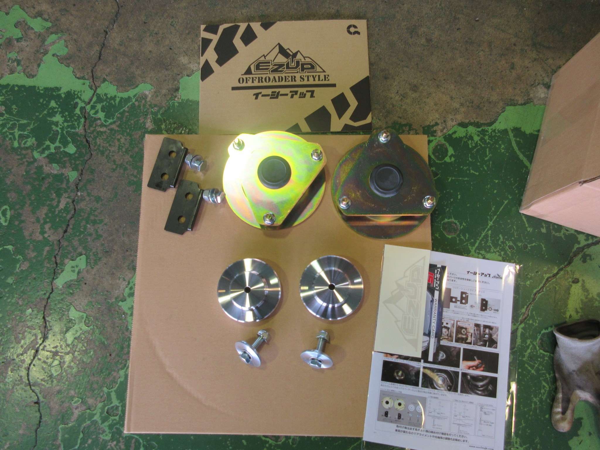 Acc Ezup 1 5 Lift Up Spacer リフトアップアダプター 足まわり サスペンション ブレーキ 商品情報 コクピット さつま貝塚 おすすめ商品 タイヤ ホイール カーナビ Etc サスペンション 車高調 足回りなど