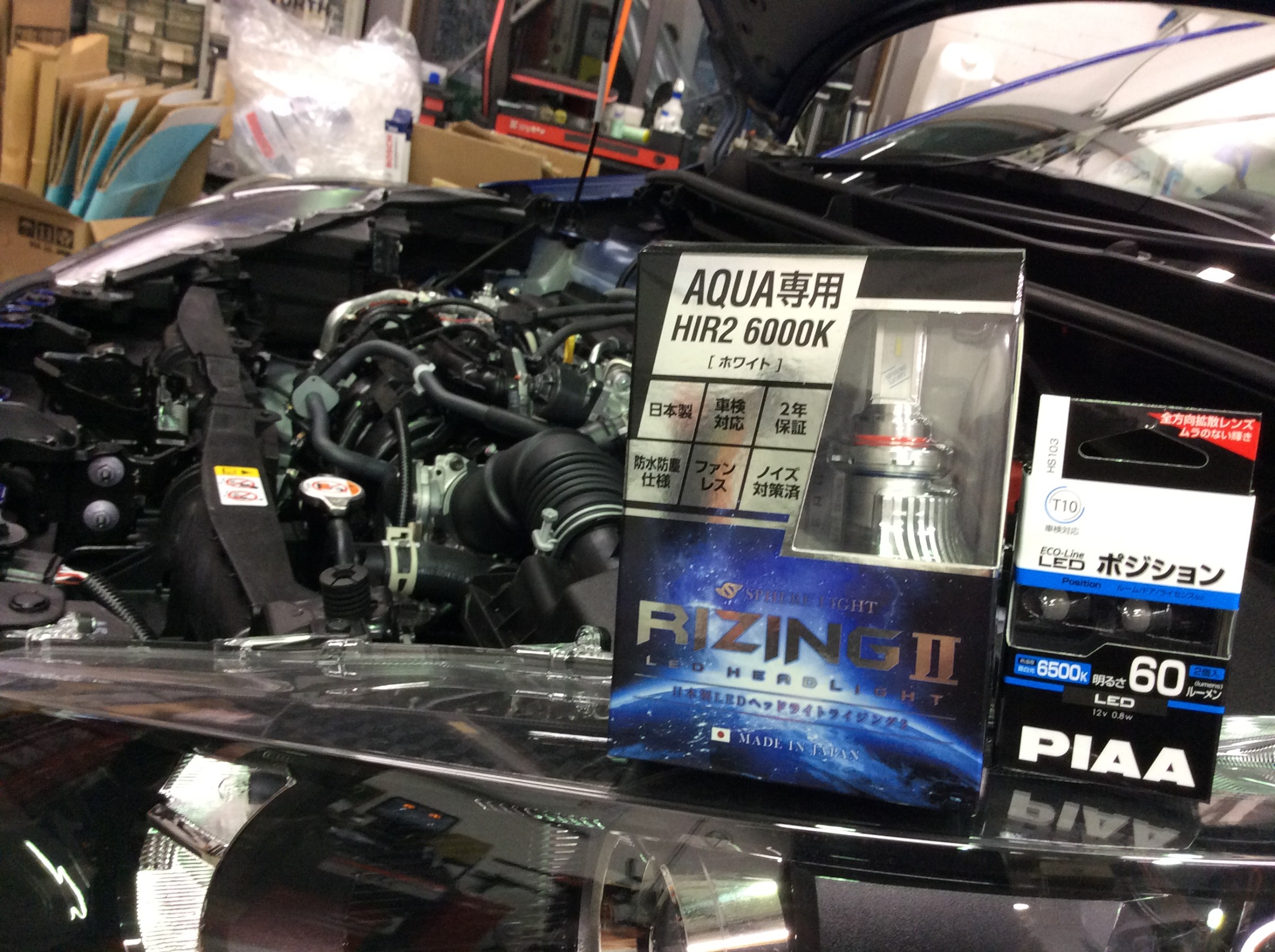 ヤリスカップカー用Fストラット左右 【公式通販】