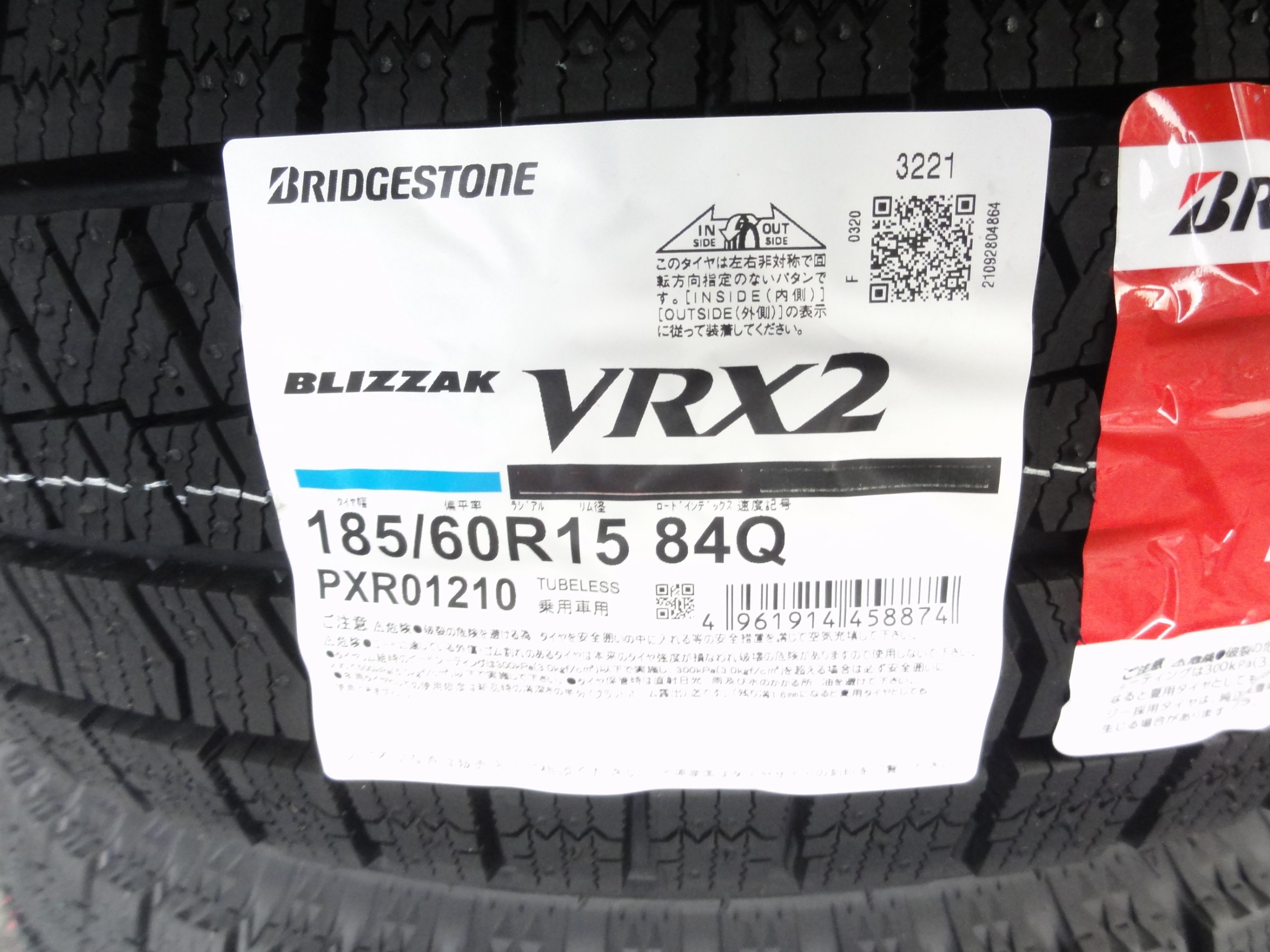 1シーズン使用 フィットGK3 ブリザック フィット（GK3）ブリヂストンのスタッドレス「ブリザック VRX2