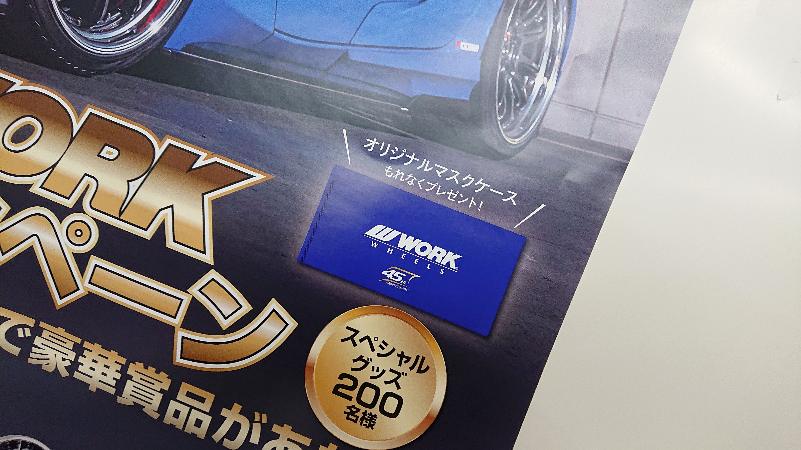 超特価セール商品 2022ワクワクワークキャンペーン workクロック賞