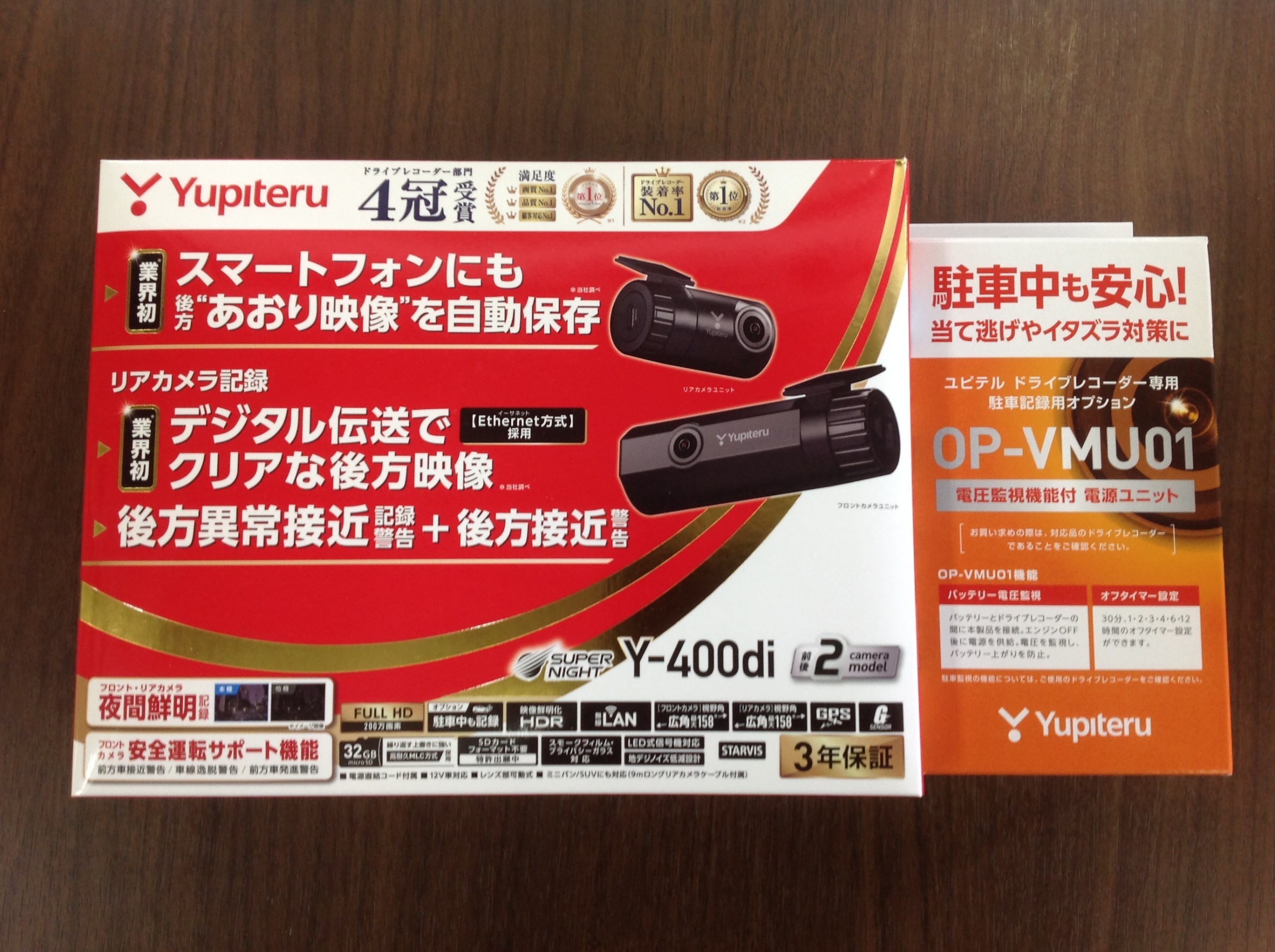 今年もお気軽にご相談下さい ドライブレコーダー ホンダ N Wgnカスタム Av カーナビ ドライブレコーダー Etc Av カーナビ ドライブレコーダー Etc オーディオ取付 スタッフ日記 コクピット きねいわ 車のカスタマイズにかかわるスタッフより