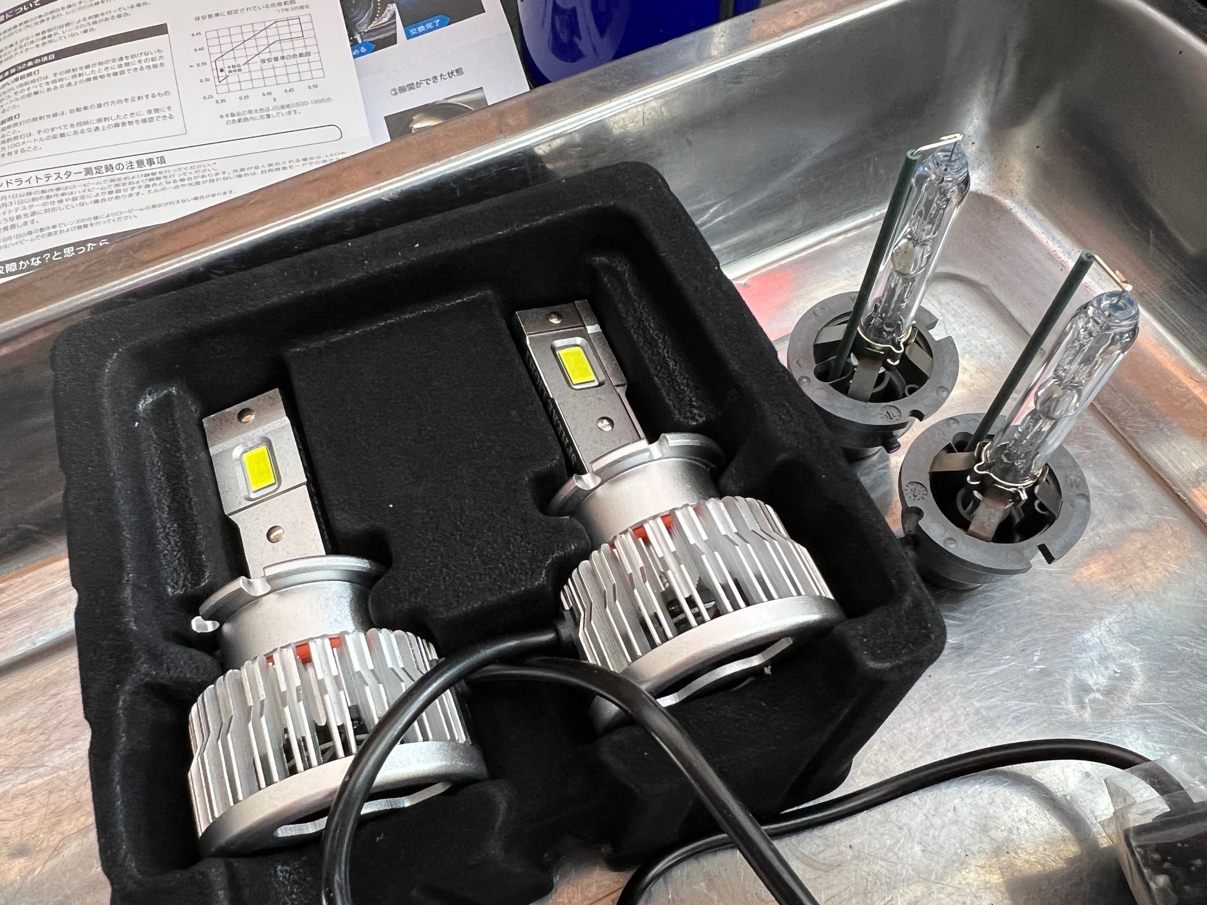 エスティマ ACR55W 純正HIDからLEDバルブへ交換《スフィアライト エスティマ ACR55W 純正HIDからLEDバルブへ交換《スフィアライト