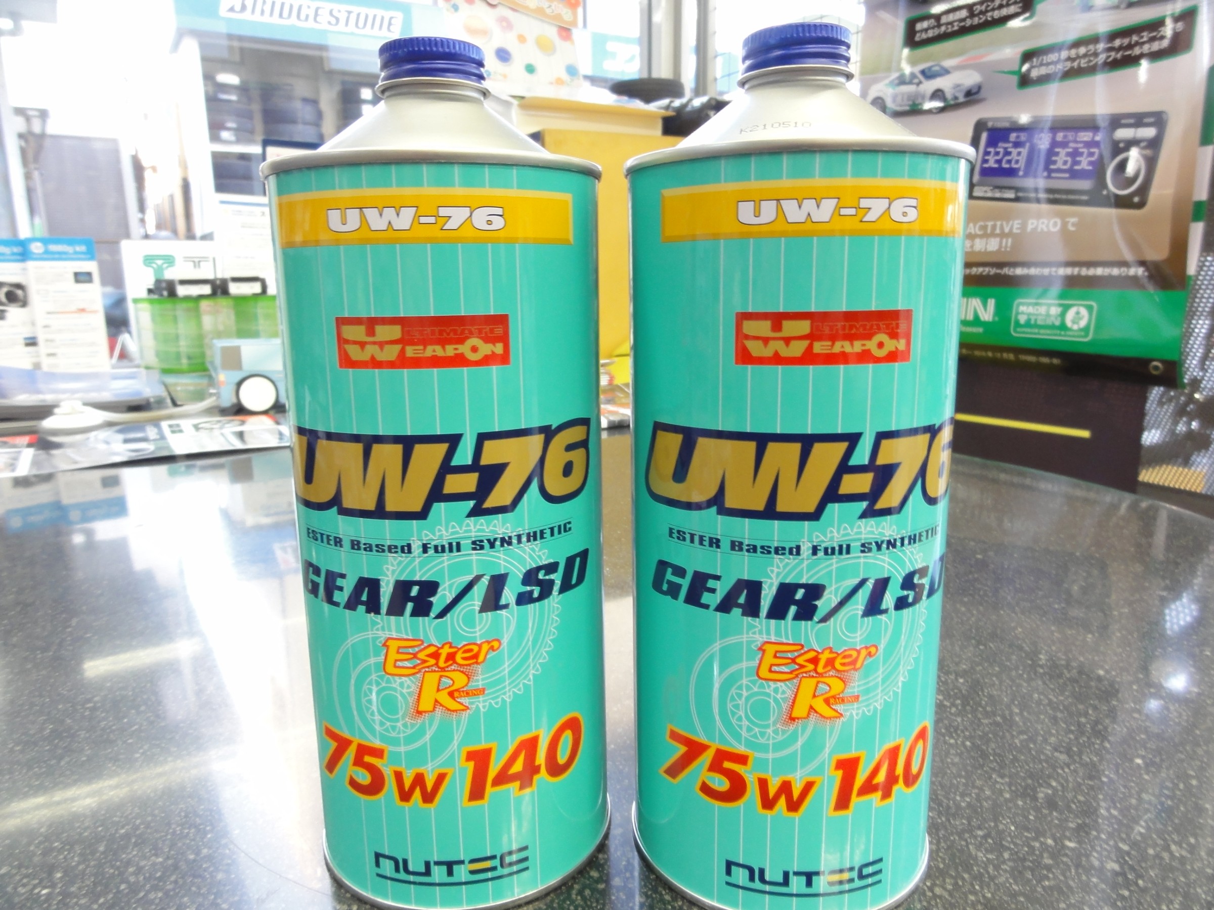 プチギフト NUTEC(ニューテック) ギヤオイル Ultimate Weapon UW-76