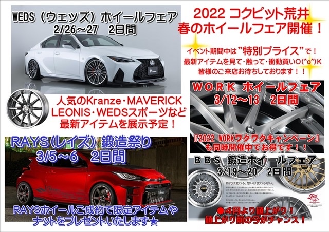 ◇SUZUKI SWIFT SPORT [ZC33S] 用品取付 MOMO MOD.8