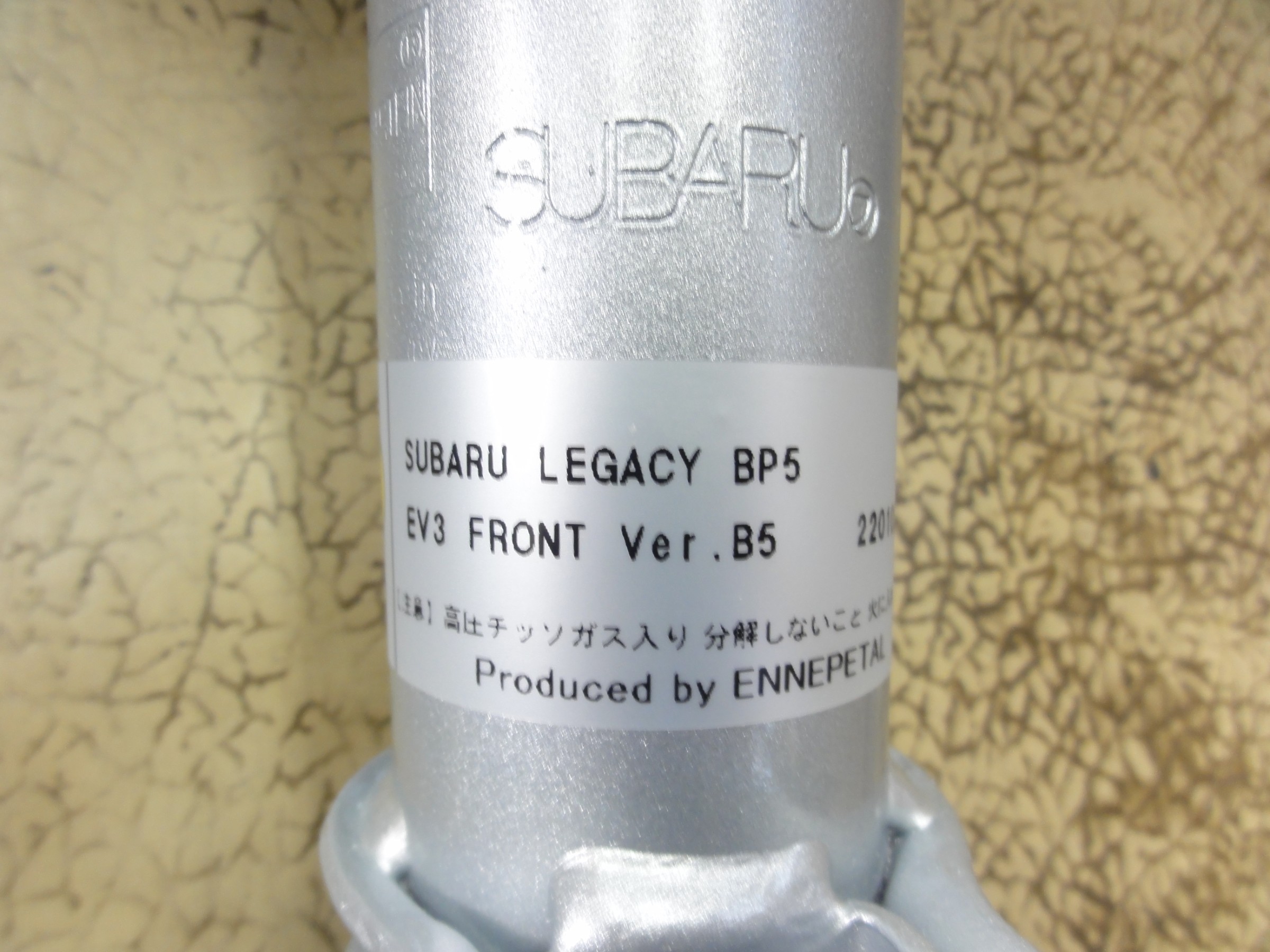 レガシィ ツーリングワゴンワゴン（BP5）エナペタル製純正
