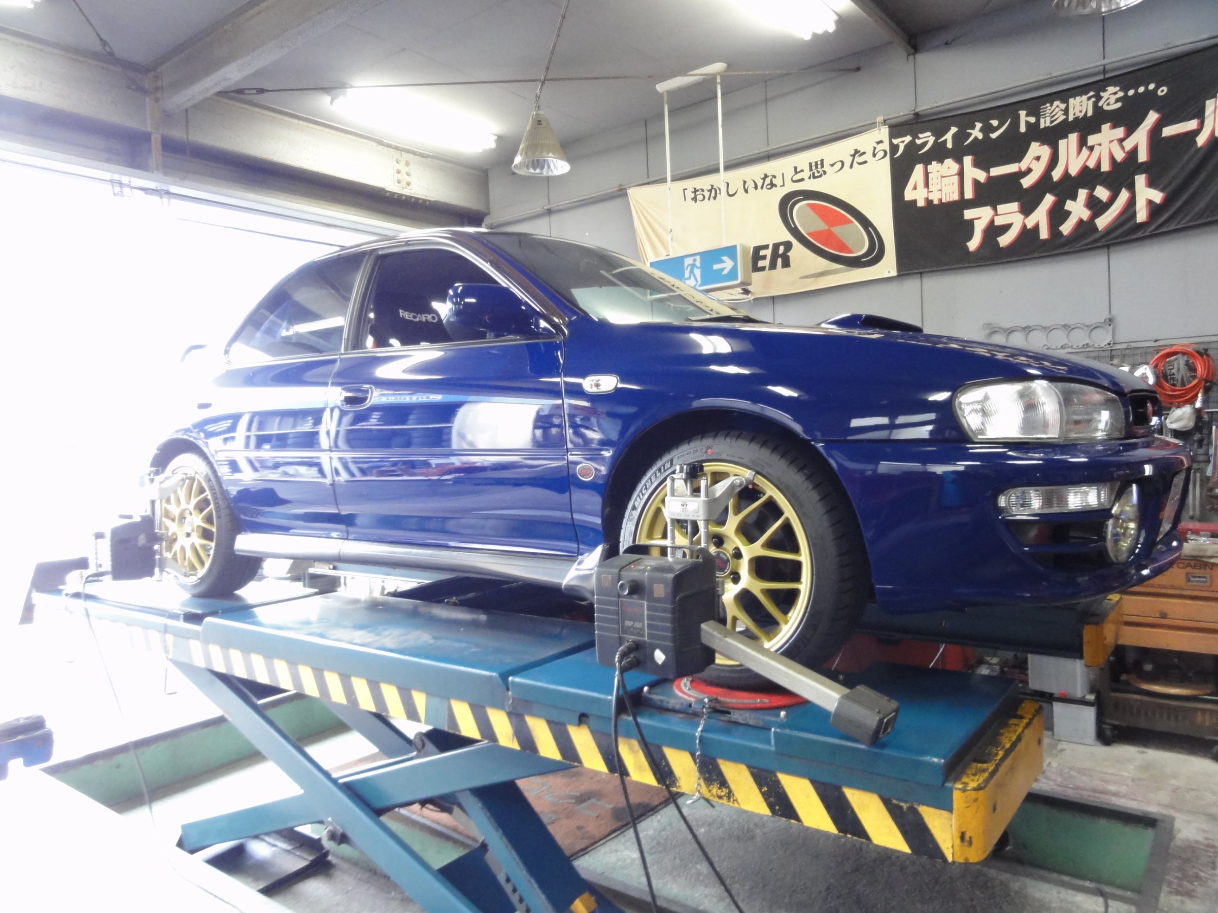 アップハーバルエクスパンション LARGUS ONLINE SHOP / スバル XV ハイブリッド GPE 4WD SpecS 車