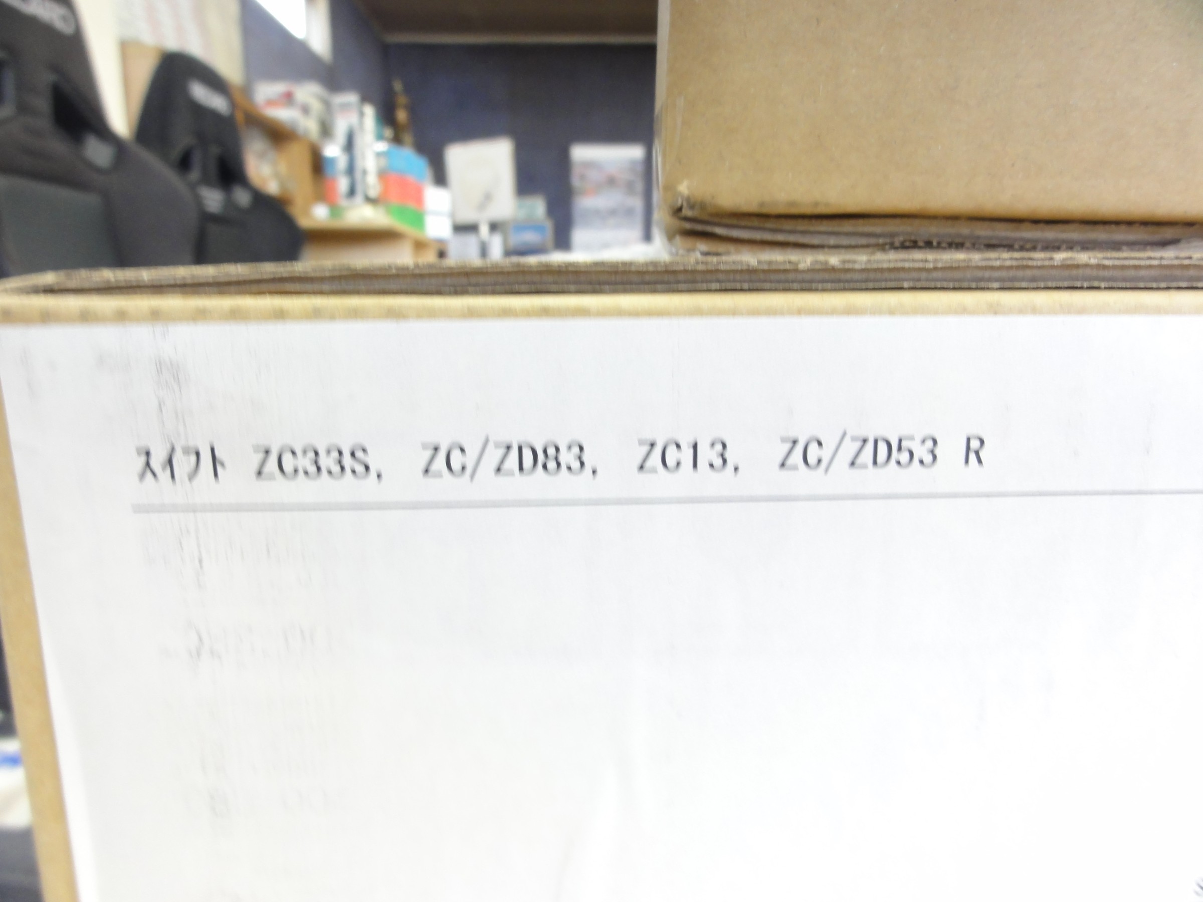 スイフトスポーツ（ZC33S）レカロ製モータースポーツシェルシート「RS