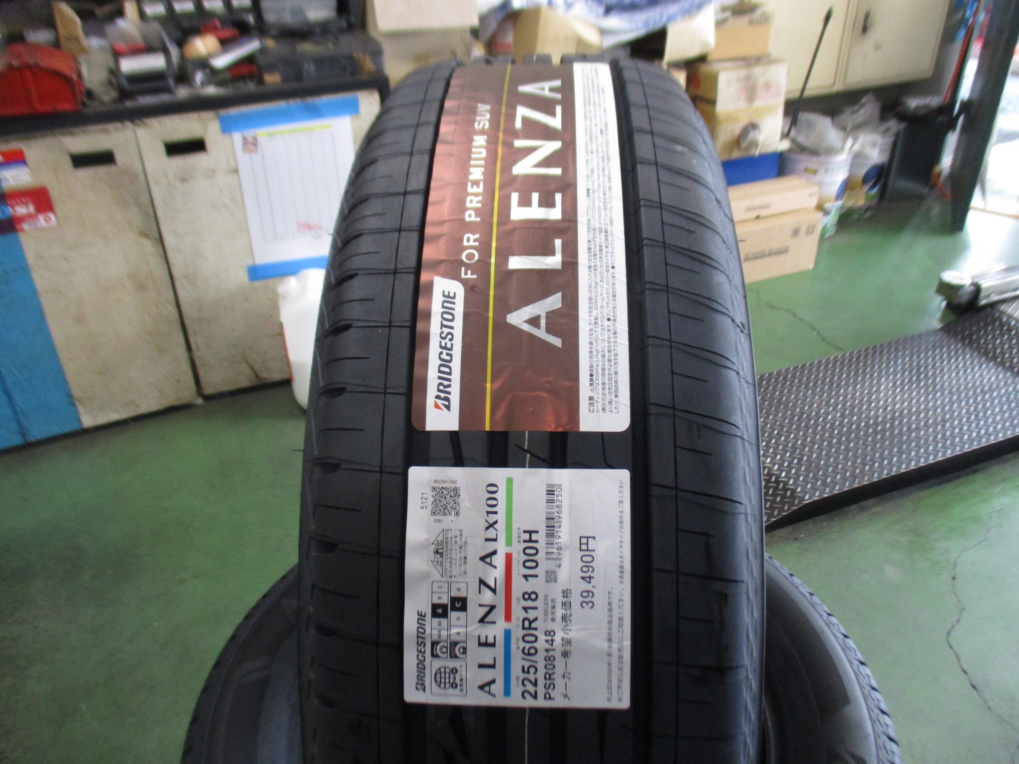 期間限定値下げ！！bent l 22-23 axtion 2024年製 LEXANI レクサーニ LX-TWENTY トゥエンティ 255/30R22