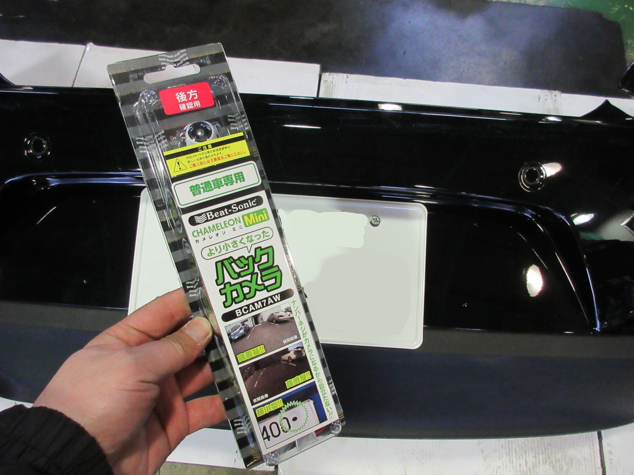 人気商品カメレオンミニのお取り付け アルファロメオ ジュリエッタ Av カーナビ ドライブレコーダー Etc Av カーナビ ドライブレコーダー Etc ナビゲーション取付 Staff日記 コクピット さつま貝塚 車のカスタマイズにかかわるスタッフより