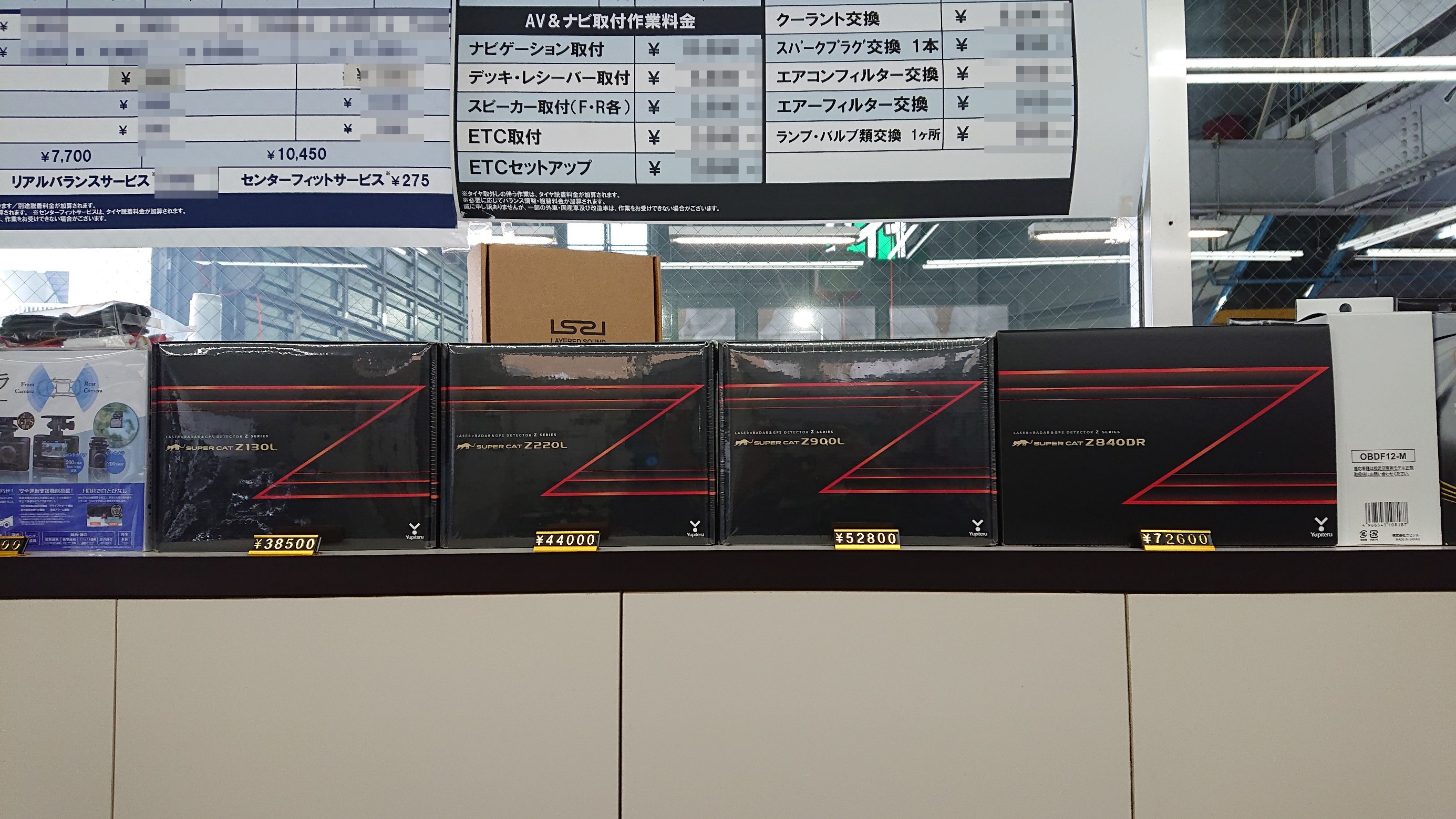 Z130L｜レーザー＆レーダー探知機｜Yupiteru(ユピテル)