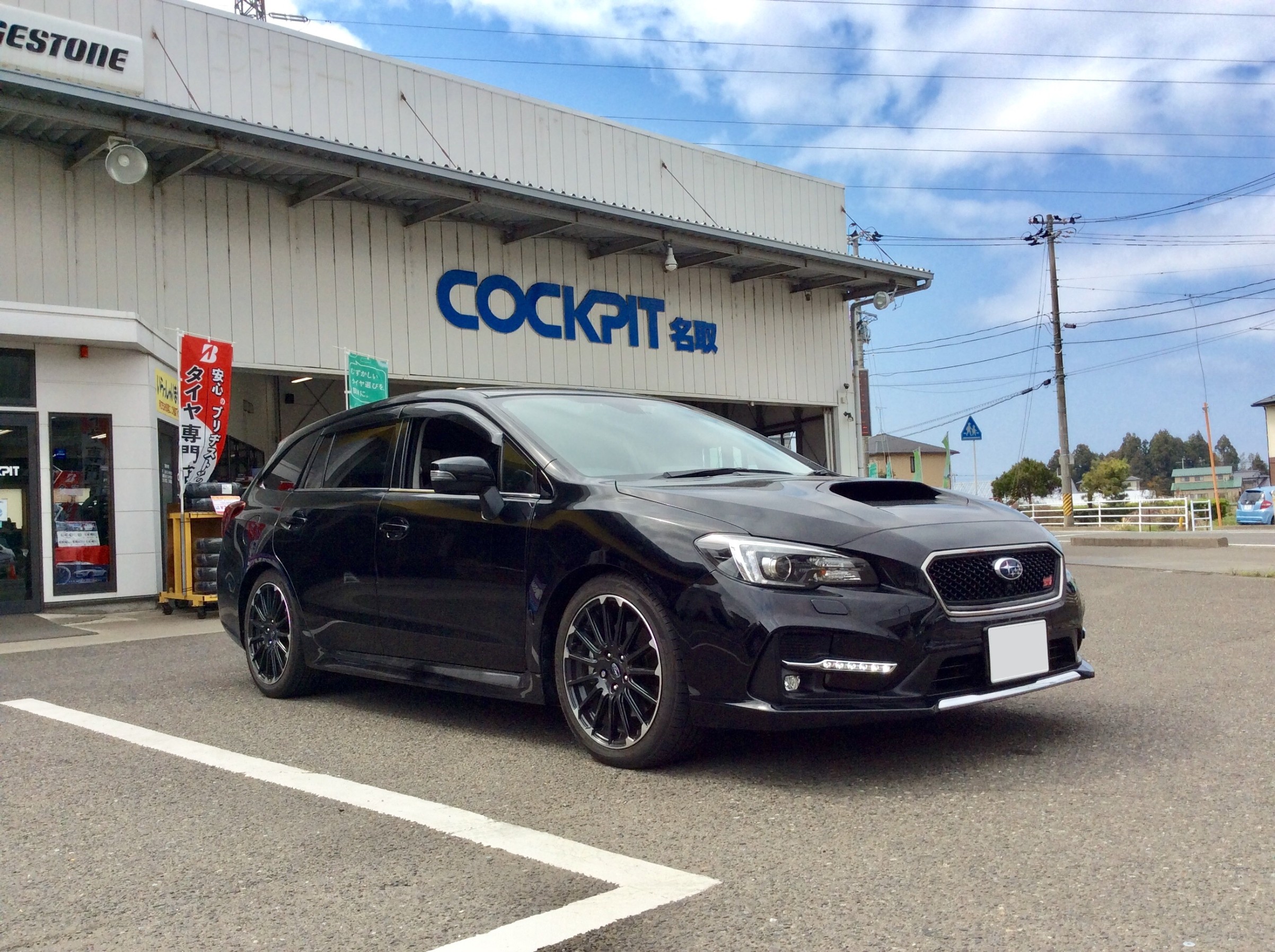 レヴォーグ VM4 車高調取り付けます! | スバル レヴォーグ レヴォーグ VM4 車高調取り付けます! | スバル レヴォーグ