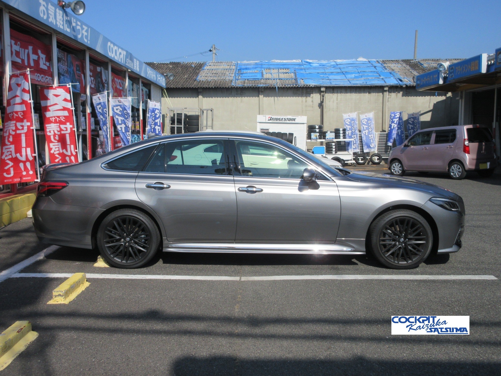 クラウン（ARS220） 車高調取り付け | トヨタ クラウン 足まわり