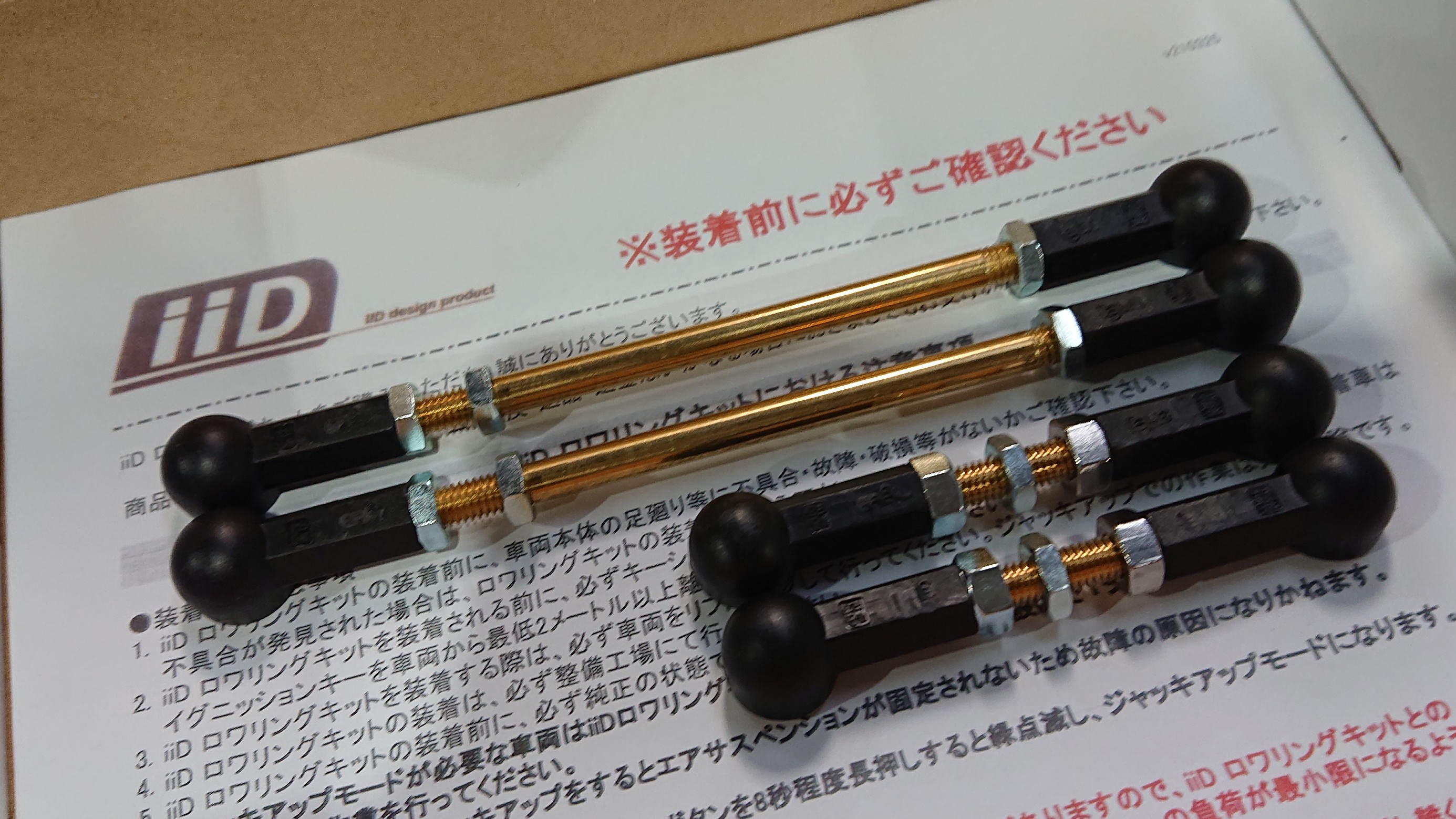 セーフティーバー フロント LH RH アンチロールスウェイスタビライザーバーリンク