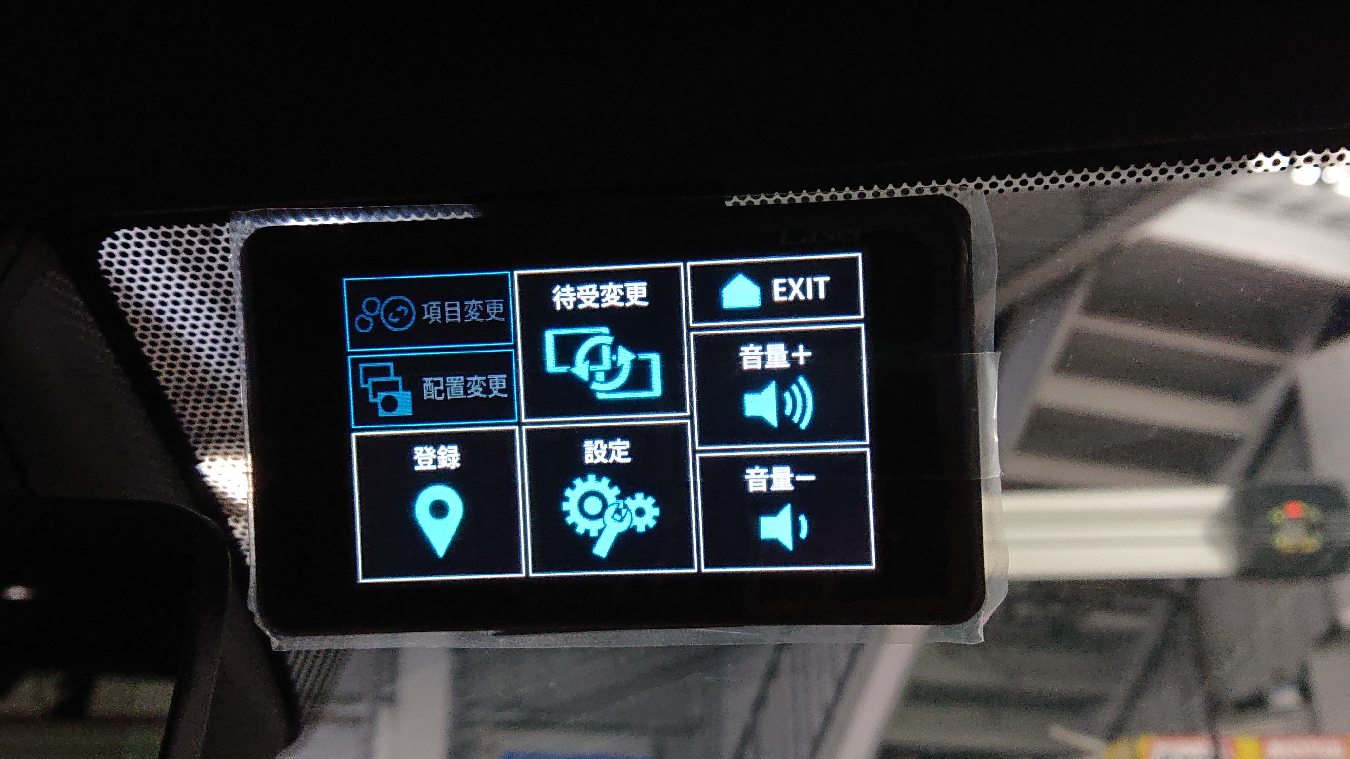 ユピテル　スーパーキャット　レーダー探知機　Z220L Z220L｜レーザー＆レーダー探知機｜Yupiteru(ユピテル)