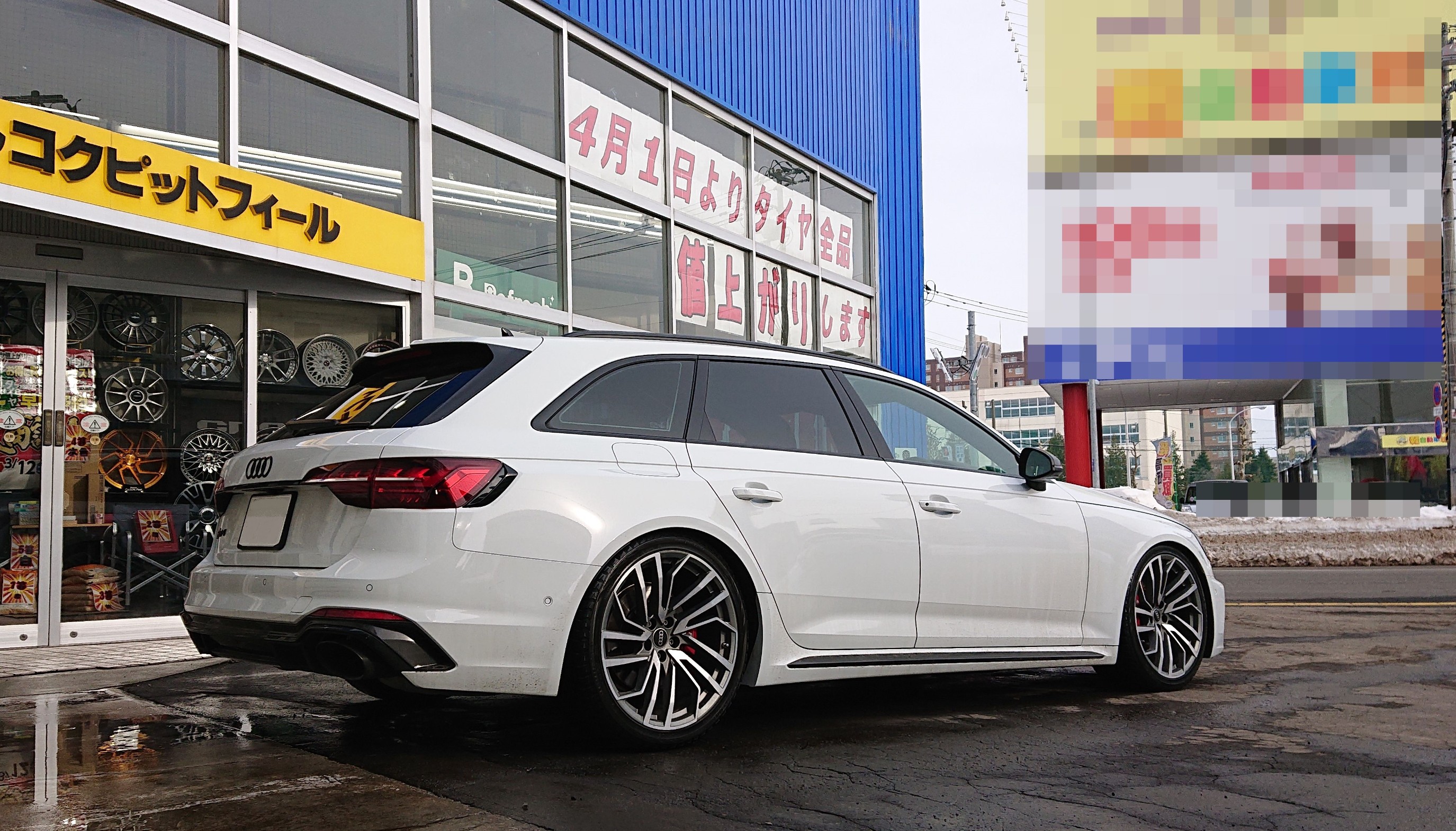 KW（カーヴェー）HAS・・・ Height Adjustable Spring の取付け作業