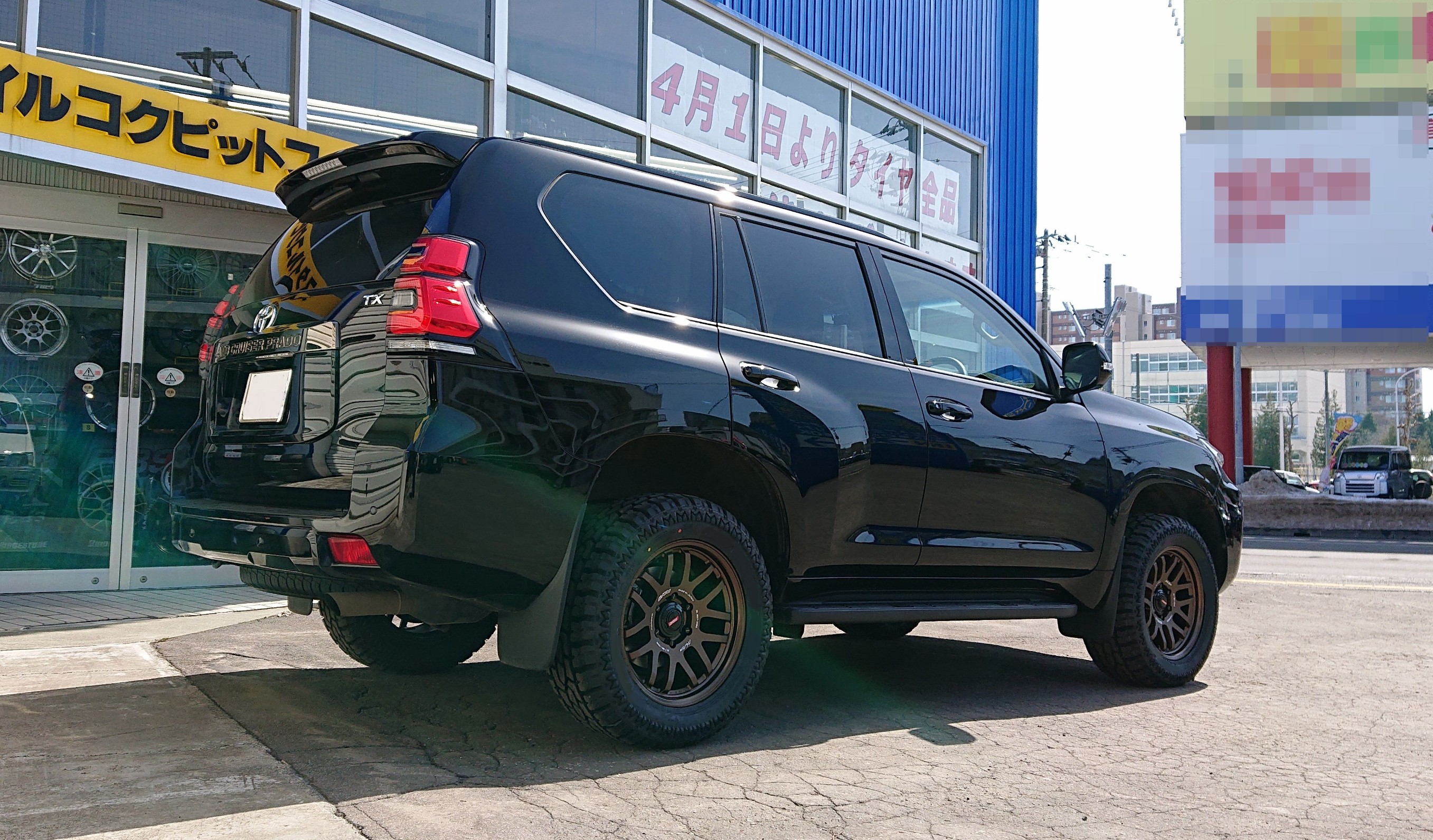 RAYS（レイズ） A・LAP-07X ブロンズアルマイト の装着作業 ／ トヨタ