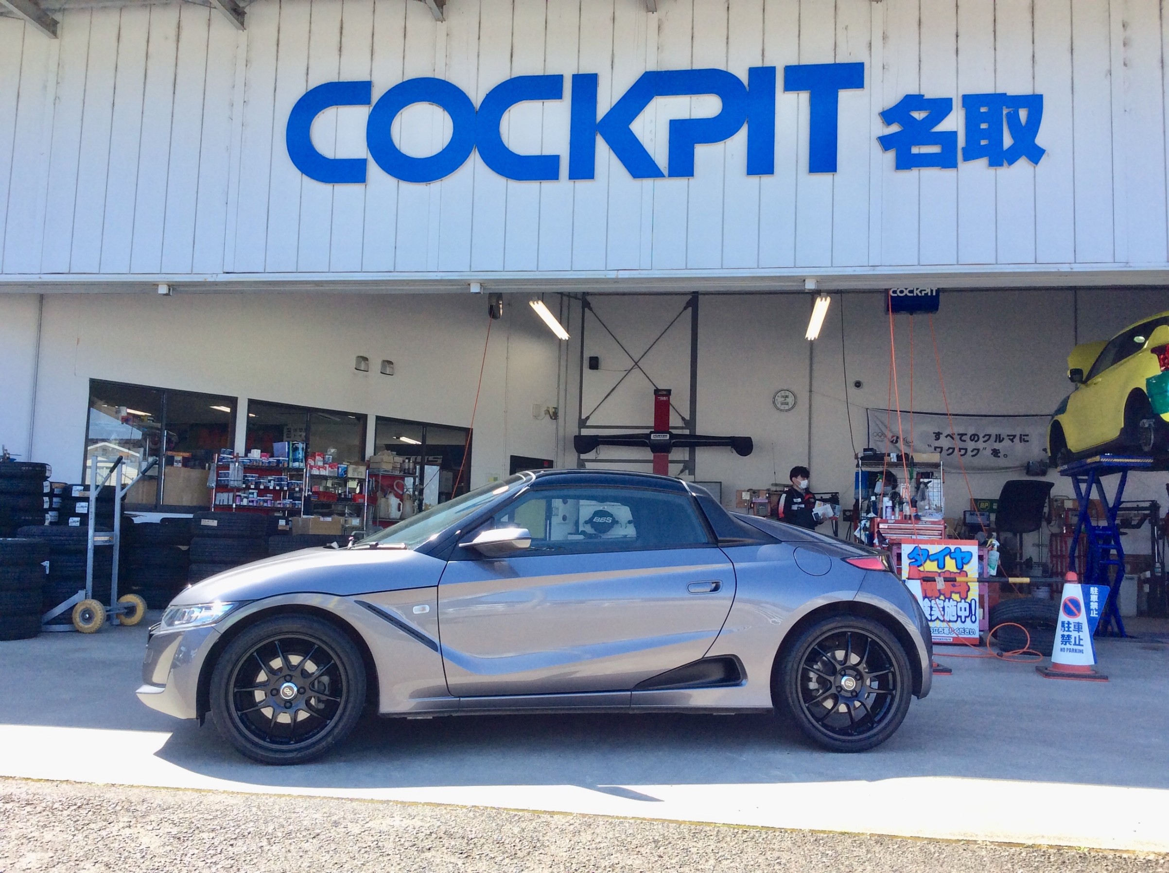 美品　バリ山　冬タイヤ　純正　ホイール　s660 ホンダ　JW5 後期　vrx2 美品バリ山冬タイヤ純正ホイールs660 ホンダJW5 後期vrx2