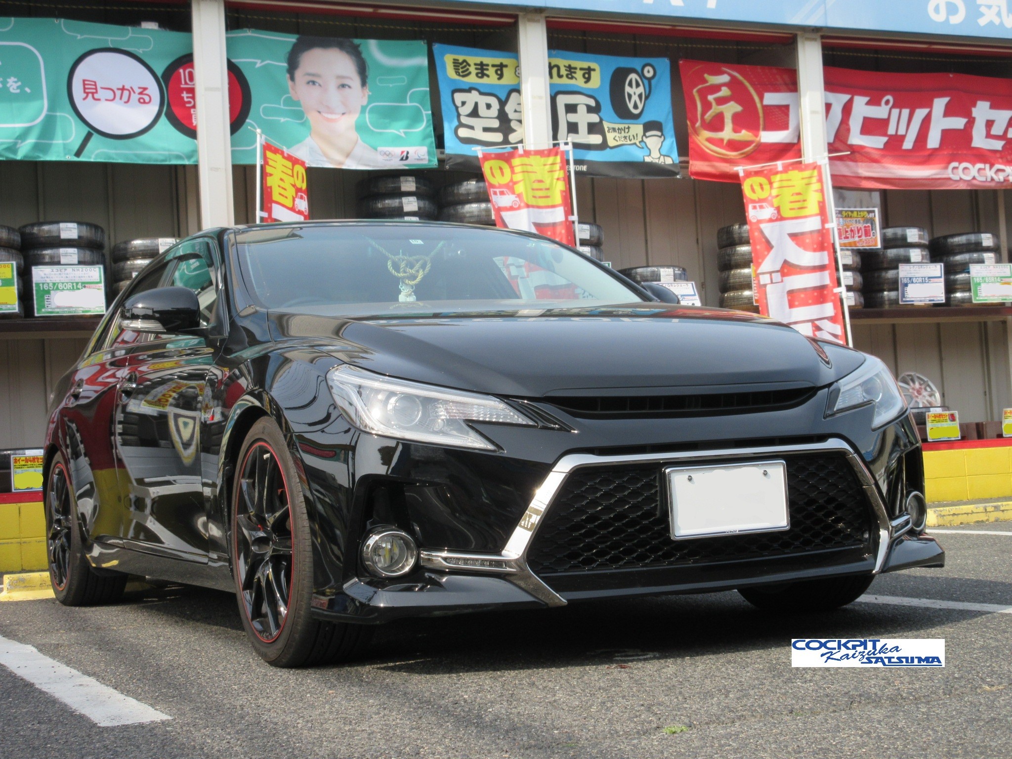 マークX（GRX130）G's 車高調取り付け | トヨタ マークX G'S 足まわり ...