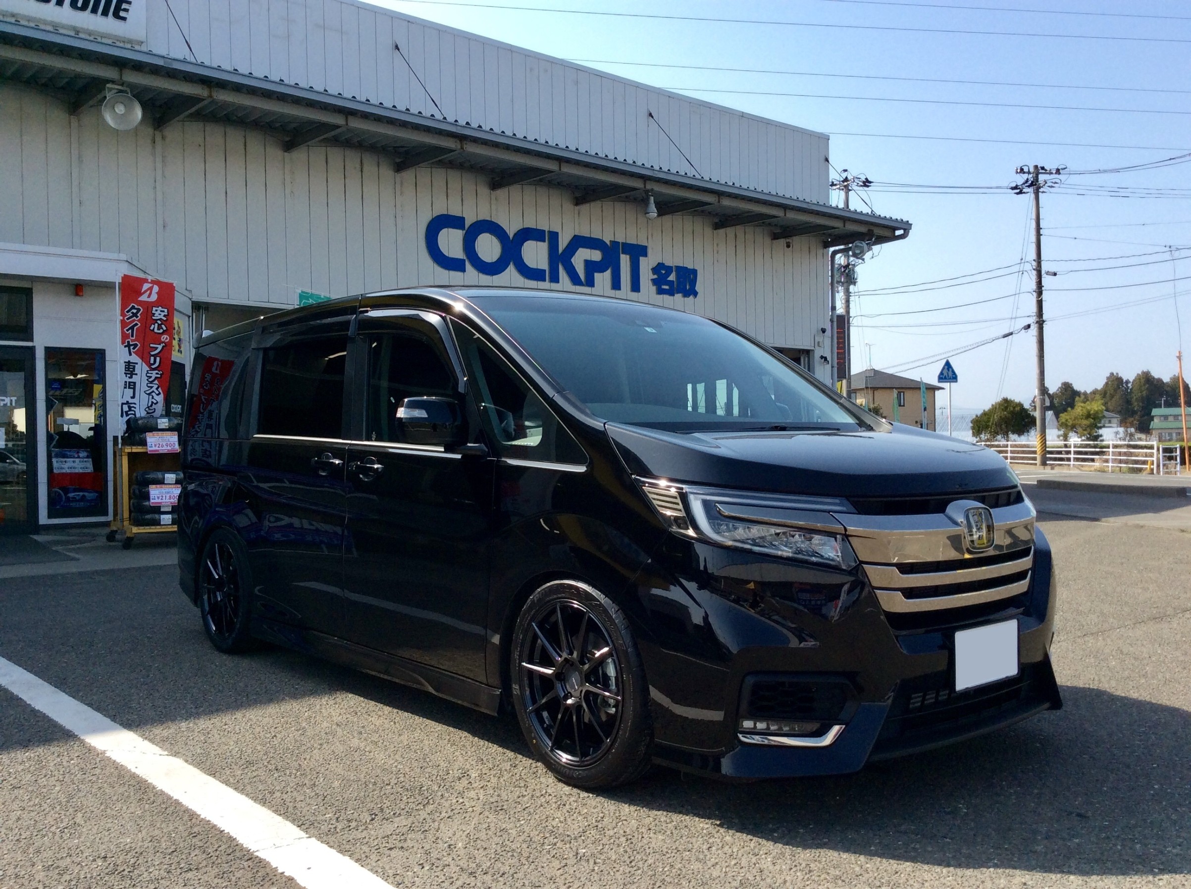 ステップワゴンスパーダ RP3 タイヤ＆ホイール取り付けます！ | ホンダ