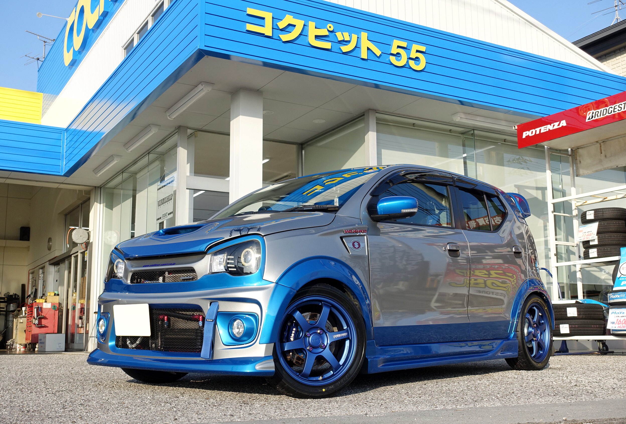 これぞまさしく最終仕様！？スズキ アルトワークス（HA36S）に「RAYS
