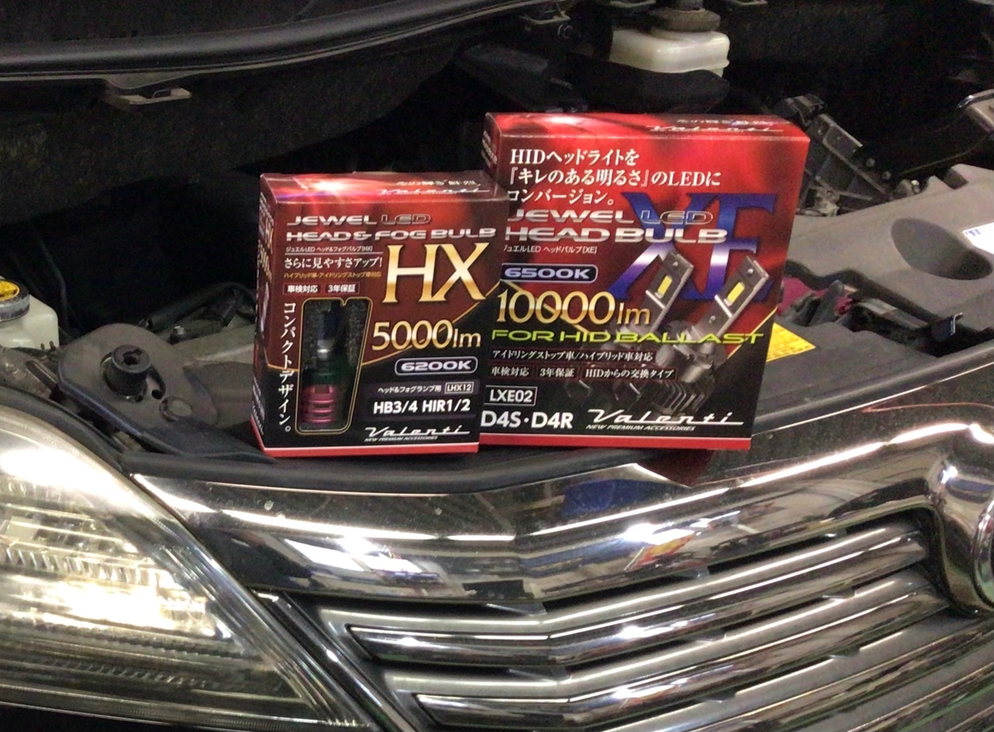 ヴェルファイア ヘッドライトled化 トヨタ ヴェルファイア Hid Led その他電装系 Hid Led その他電装系 電装系関連パーツ取付 スタッフ日記 コクピット北6 車のカスタマイズにかかわるスタッフより