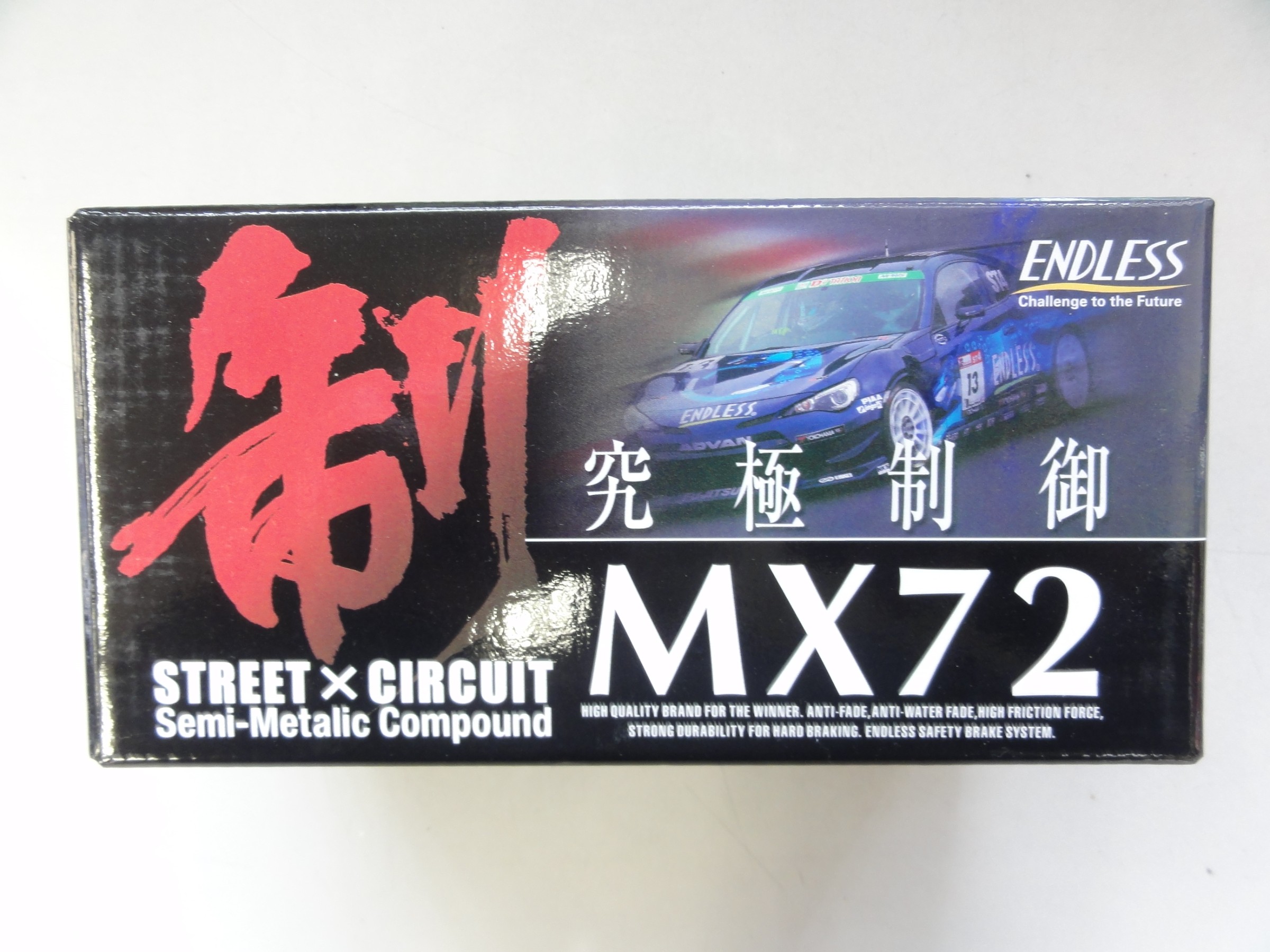 NｰONE（JG3）エンドレス製スポーツブレーキパッド「MX72K」装着