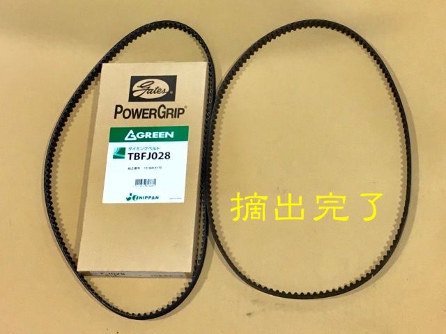 スバル R2 黄色 タイベル交換済み！ タイミングベルト交換セット