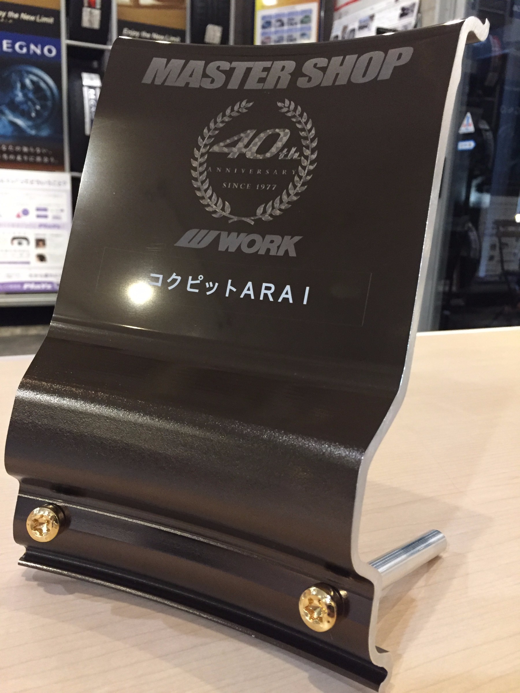 リムに刻まれてます