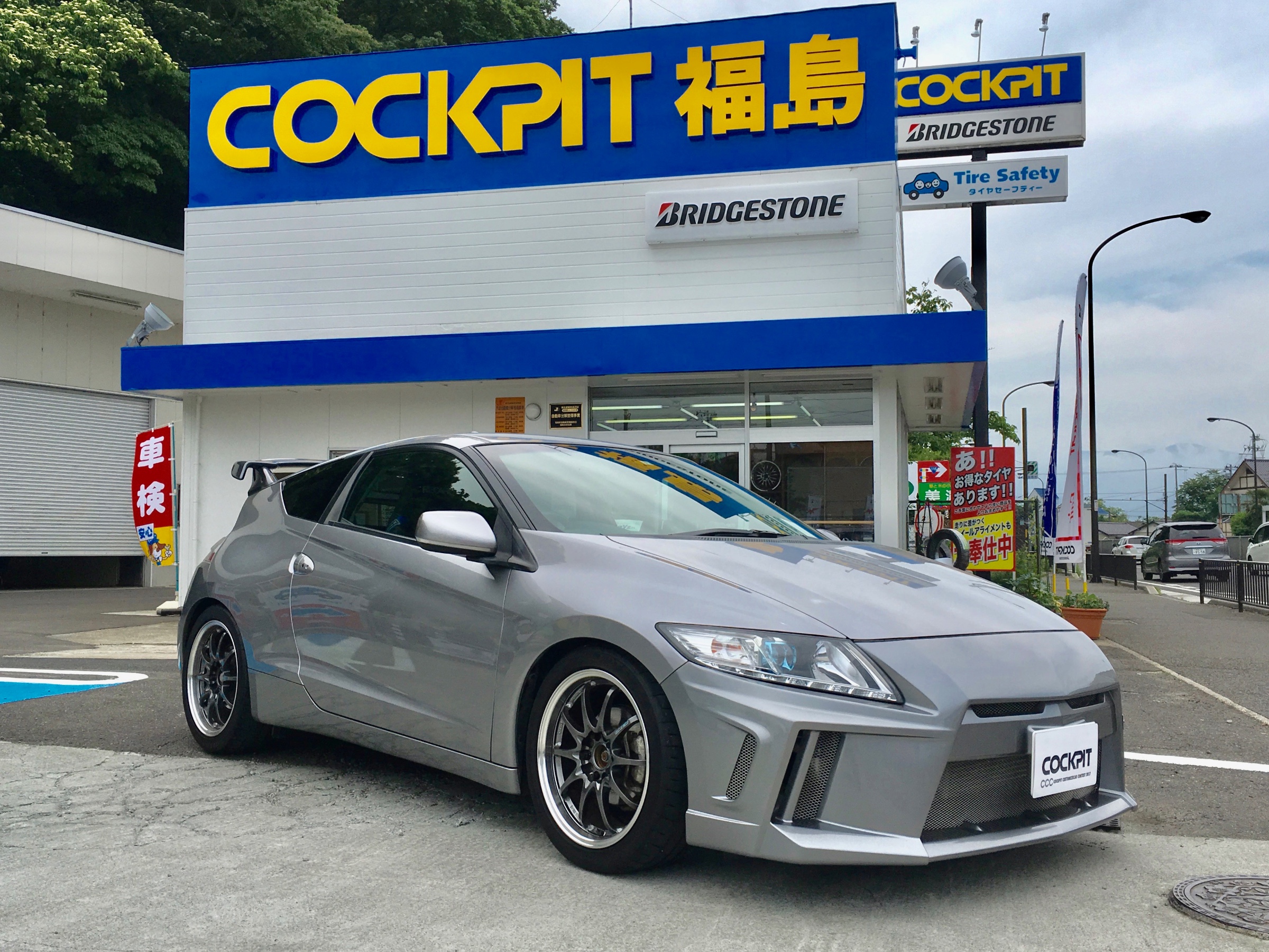 REAL HYBRID SPORT CR-Z | オーナーズカーインデックス | カスタマイズ