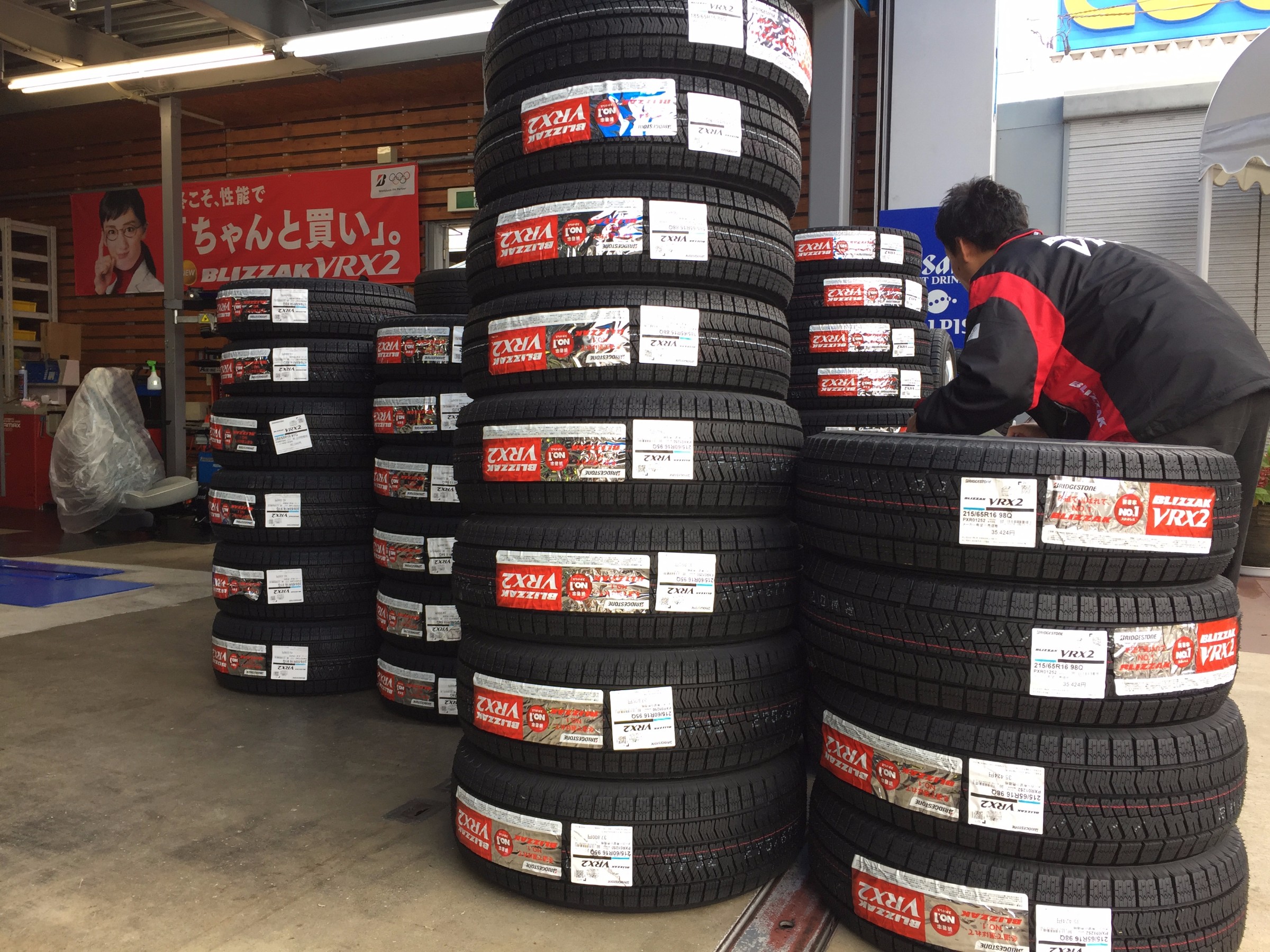 ブリザック VRX2