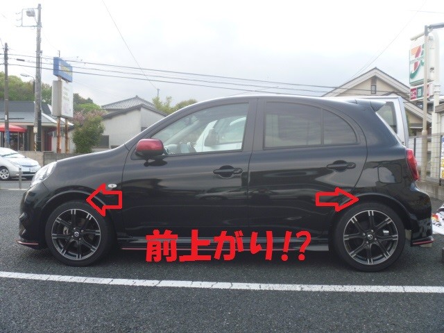 爆買い！ 最安 RS-R 車高調キット Sports i マーチ K13 25.12～ HR15DE