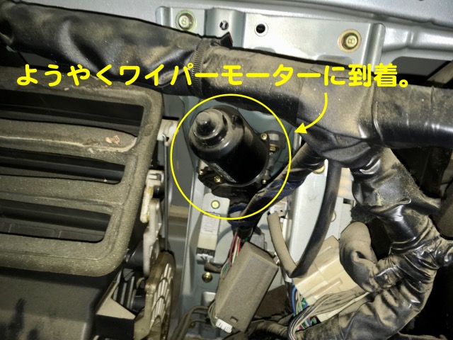 日産キャラバン、ワイパーモーター