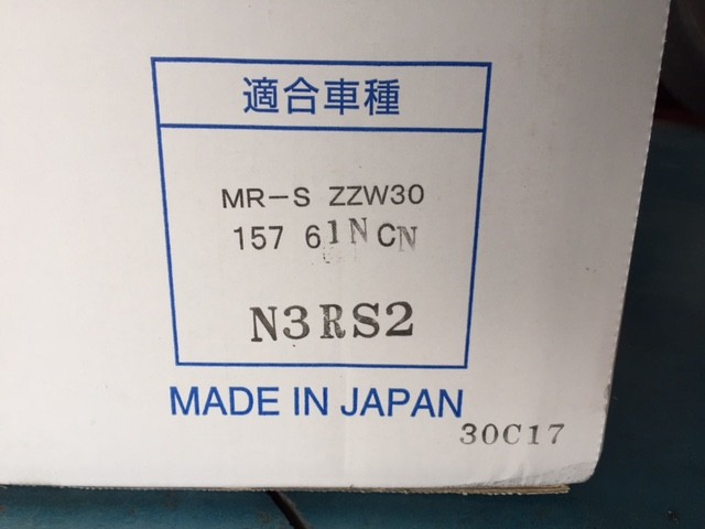 MR-S × クスコ車高調！ トヨタ MR-S 足まわり（サスペンション・ブレーキ） 足まわり（サスペンション・ブレーキ）  その他足回り関連パーツ スタッフ日記 コクピット 107 車のカスタマイズにかかわるスタッフより