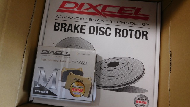 LEXUS RX450h GYL15W のブレーキパッド＆ブレーキローター交換作業 ／ DIXCEL（ディクセル） レクサス RX  足まわり（サスペンション・ブレーキ） 足まわり（サスペンション・ブレーキ） その他足回り関連パーツ Feel Book スタイルコクピット  フィール 車の ...