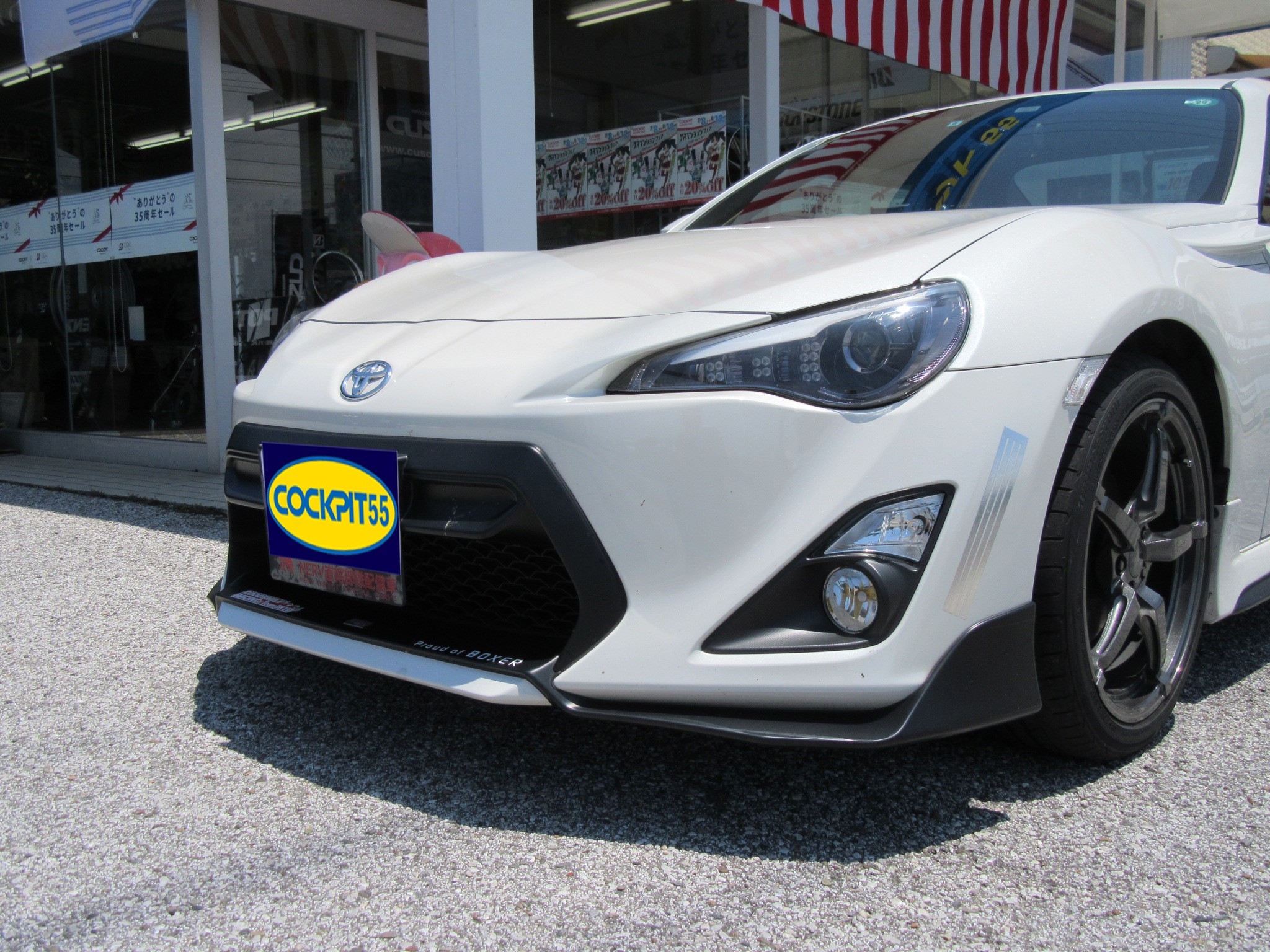 夏の熱い86をもっとCoolに♪ | 店長アサコのブログ | コクピット 55