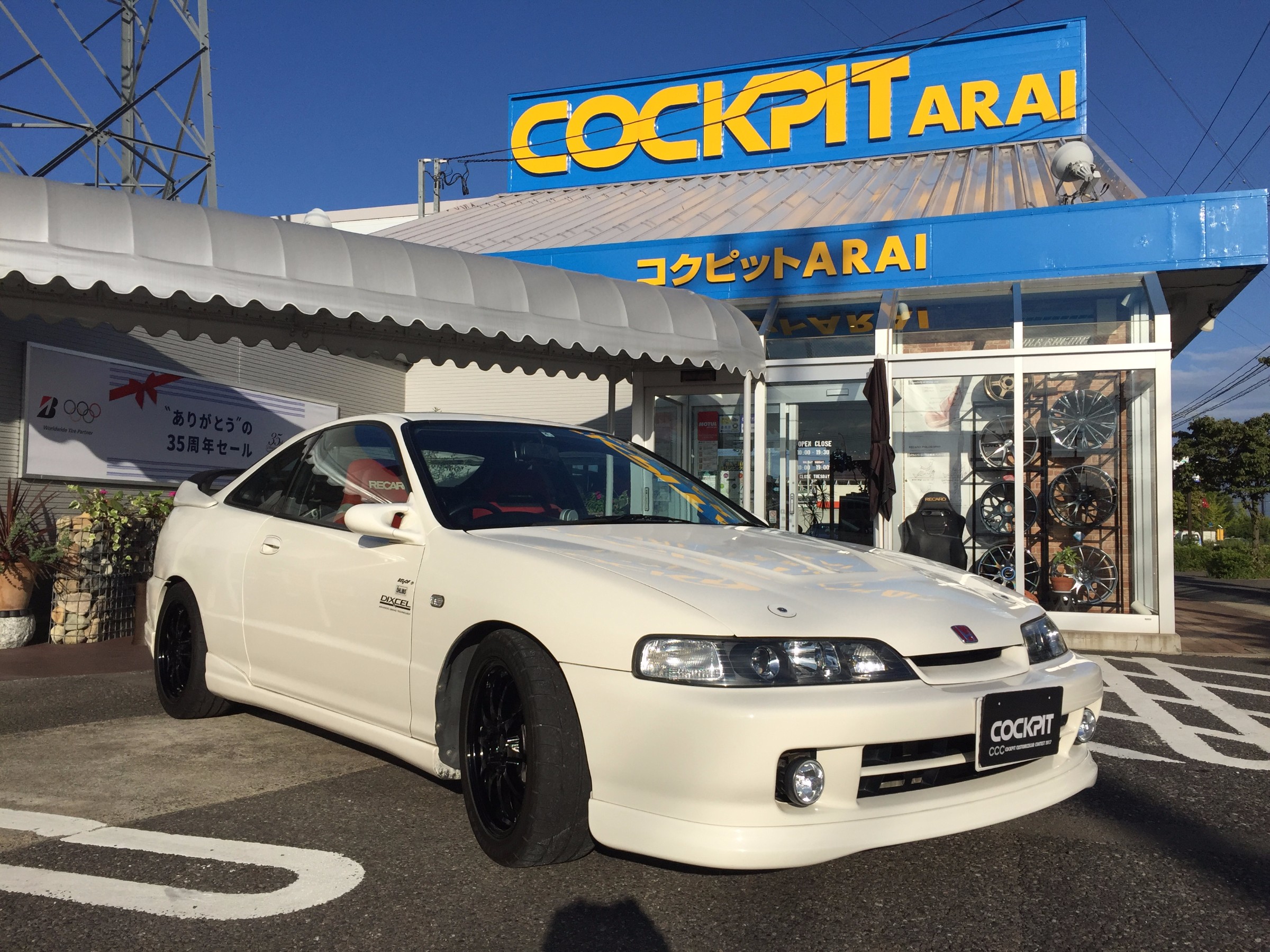 Honda Integra Dc2 Type R Cockpit Arai オーナーズカーインデックス カスタマイズカー紹介 コクピット 荒井 お客さまの車高調 ドレスアップ カスタマイズなど加工取付事例車両の紹介
