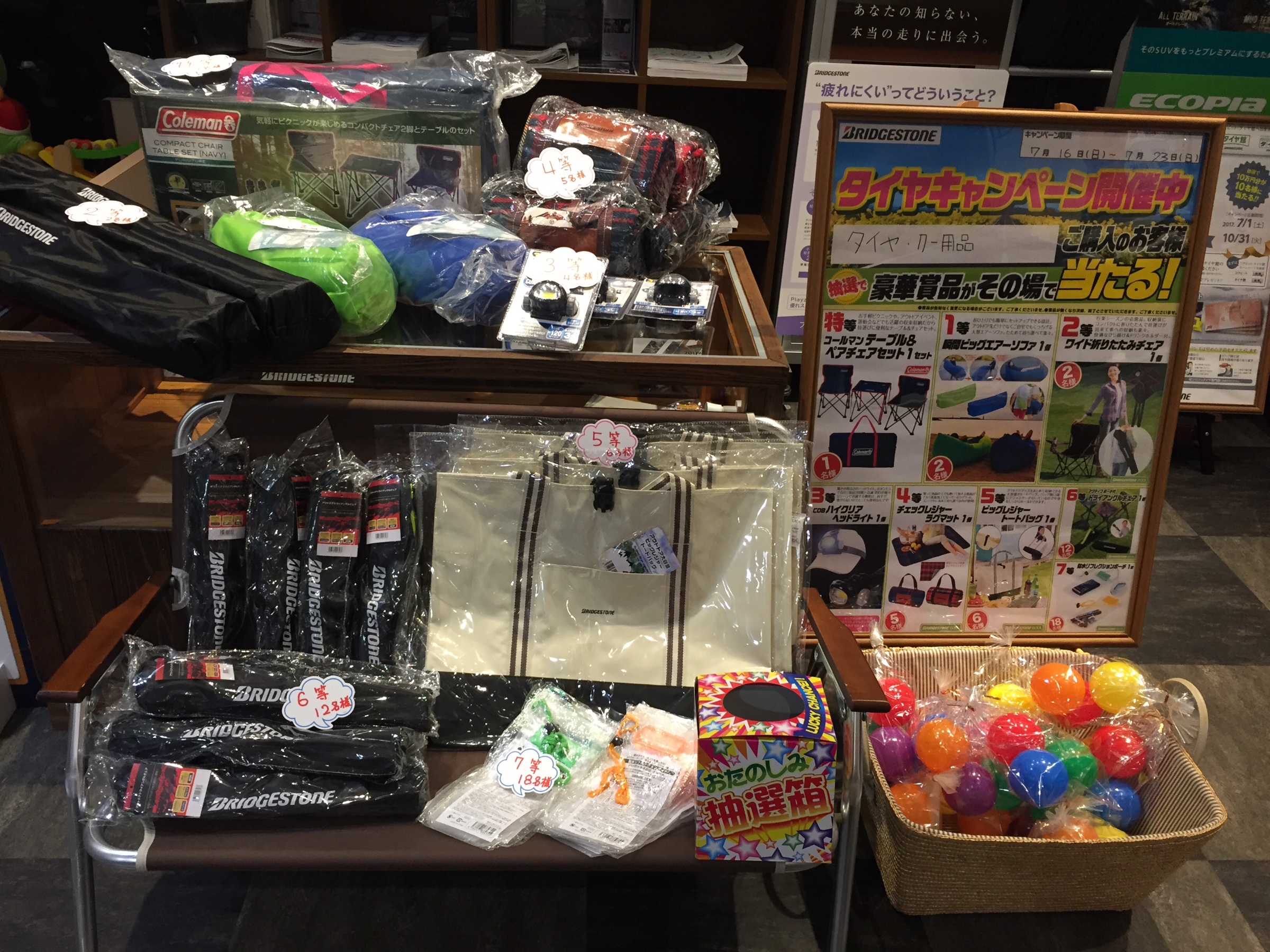 夏祭りくじ引き